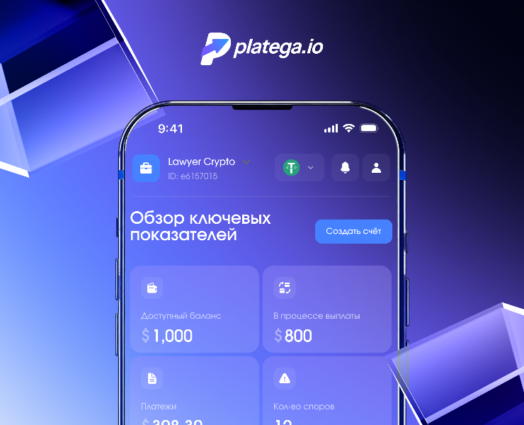 Platega | Редизайн цифровой экосистемы на Dprofile