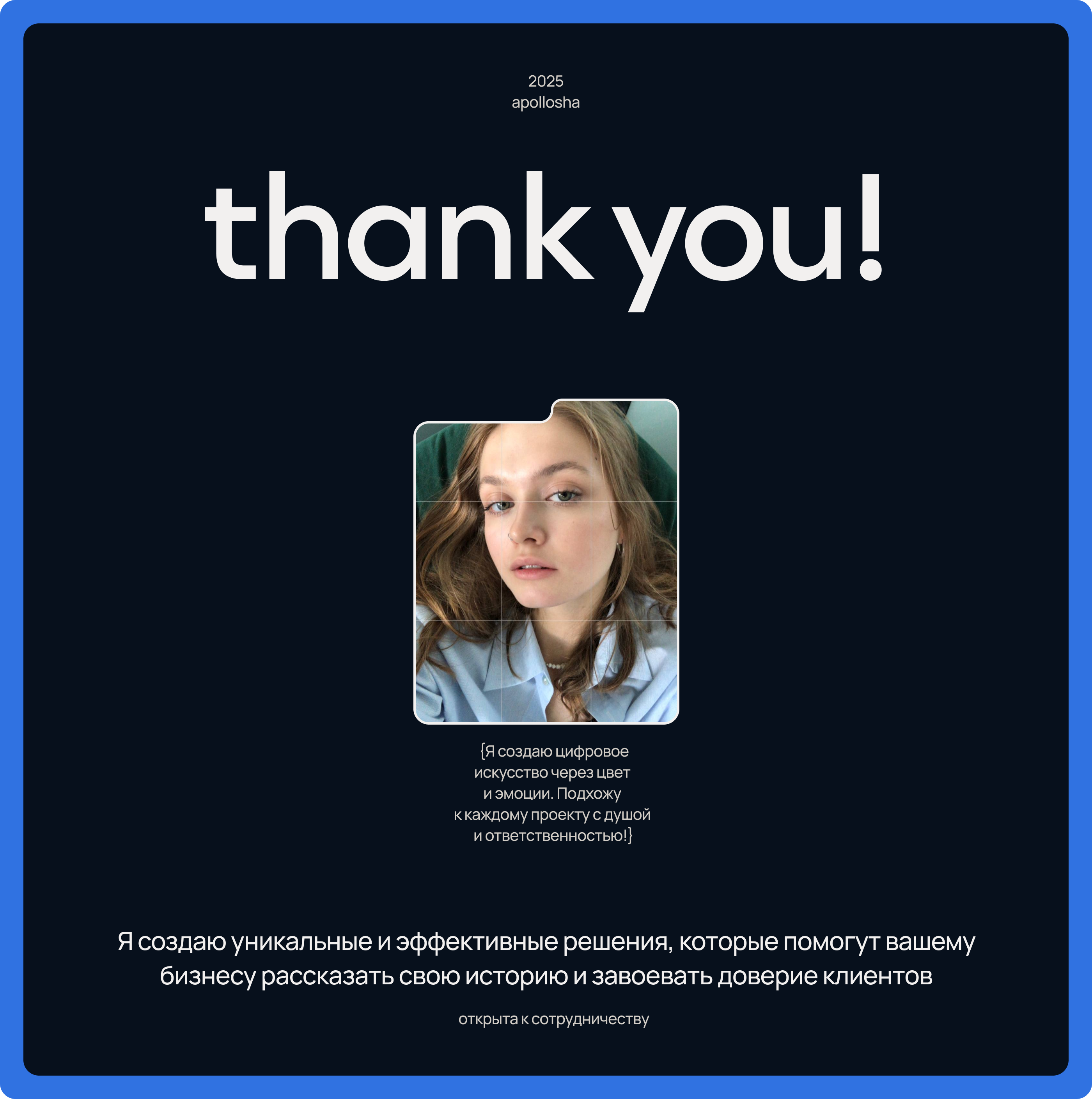 LAOLAB | UX/UI & Branding — Изображение №6 — Интерфейсы, Брендинг на Dprofile