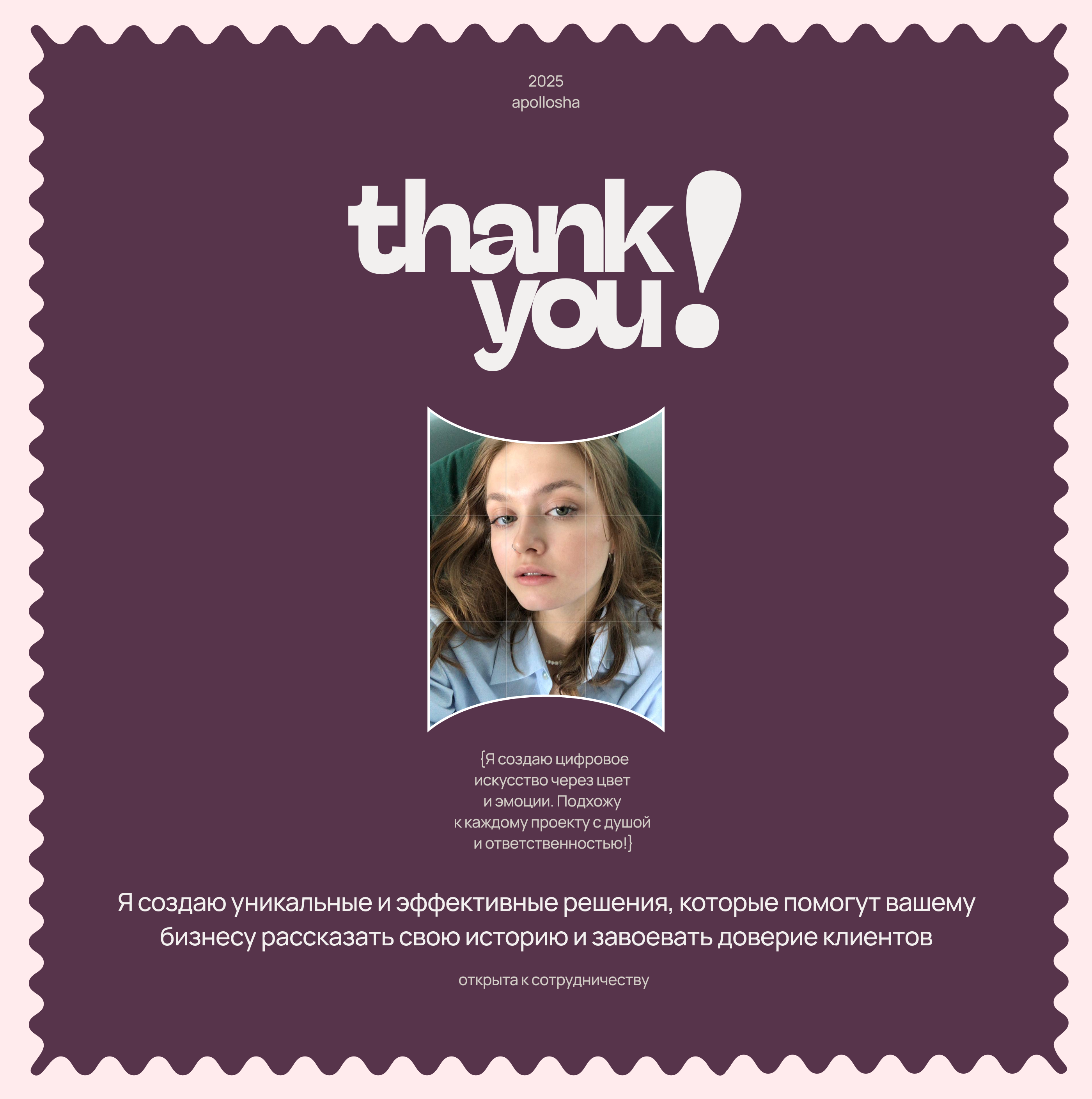 Todi. Time of desserts | logo design — Изображение №4 — Брендинг на Dprofile