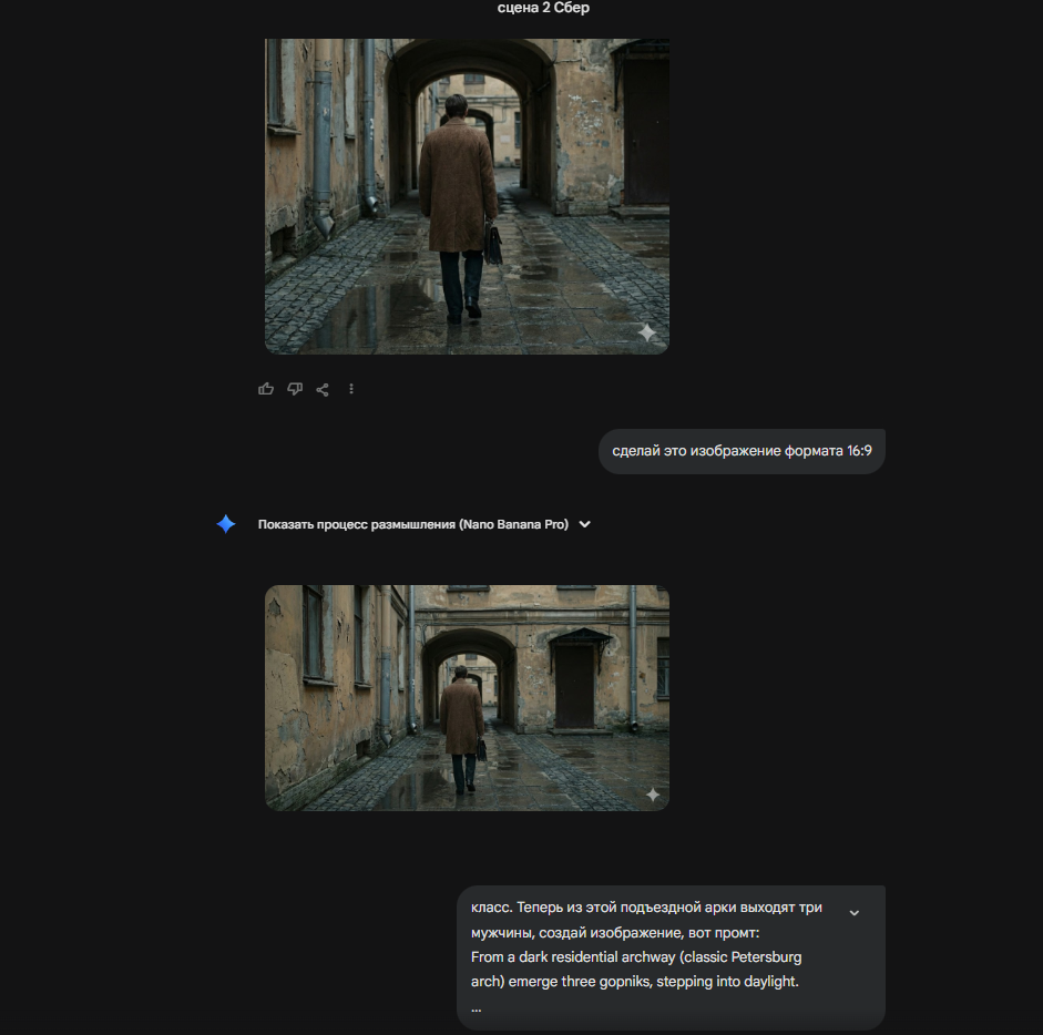 Ai рекламный ролик для СБЕРа — Изображение №6 — Анимация, Маркетинг на Dprofile