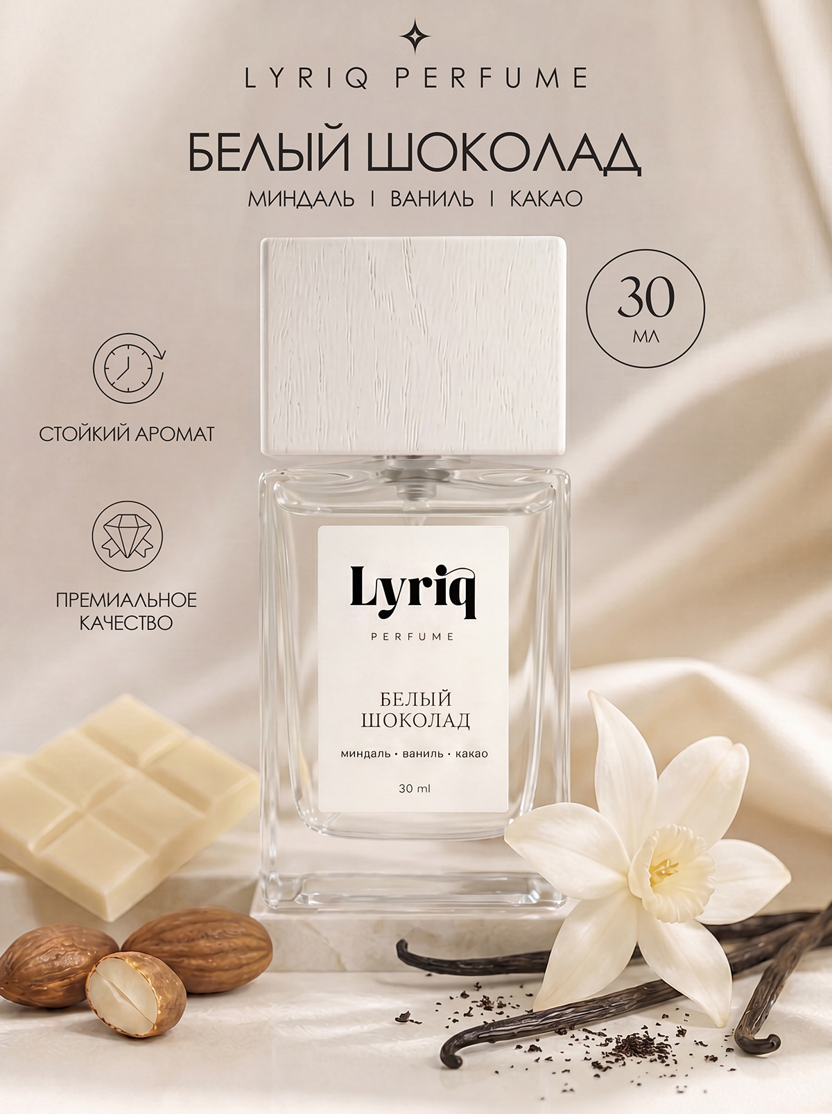 Brand logo| Lyriq — Изображение №7 — Брендинг на Dprofile