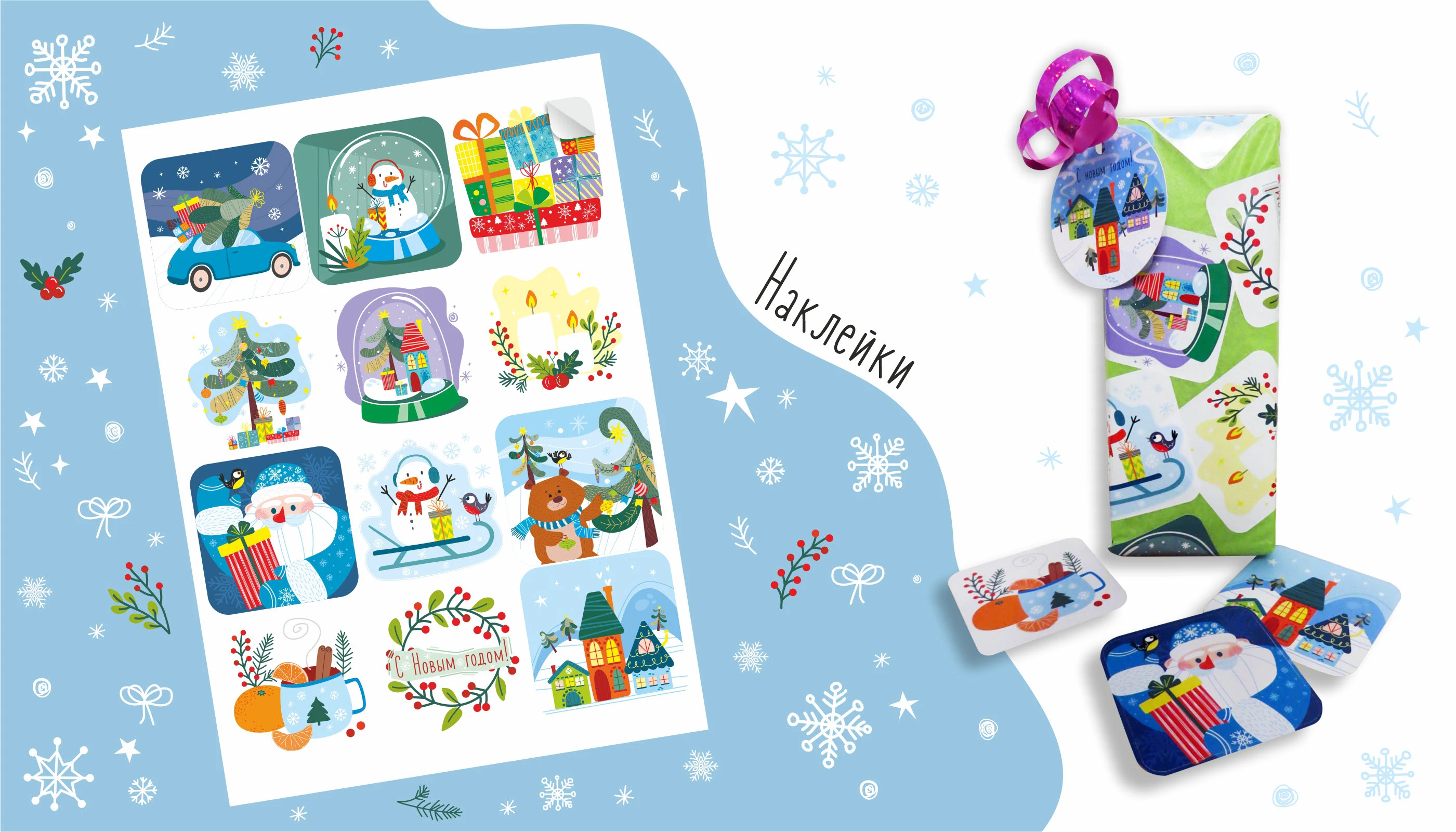 творческий набор «Секреты новогоднего настроения» — Изображение №10 — Иллюстрация, Графика на Dprofile