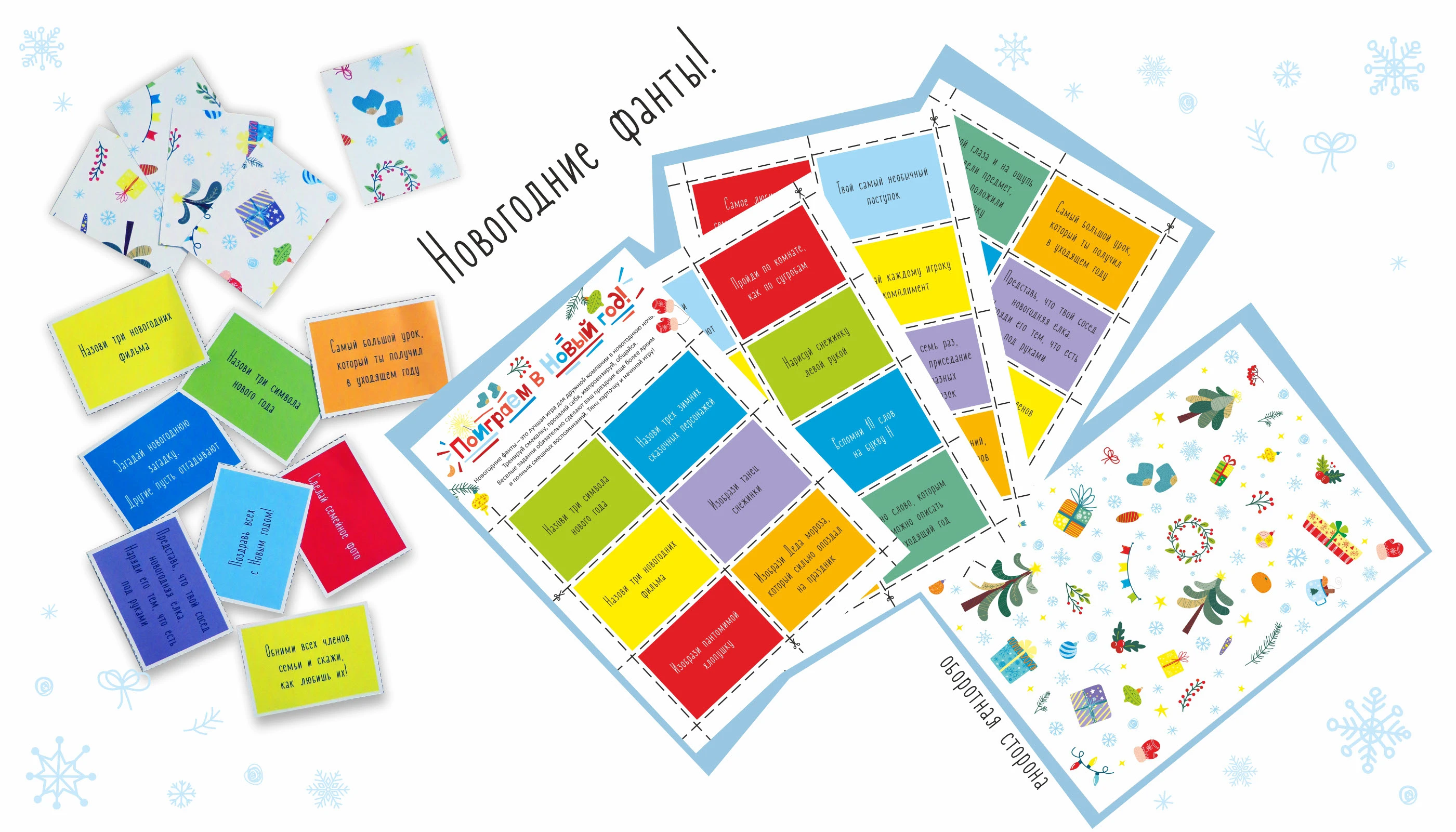 творческий набор «Секреты новогоднего настроения» — Изображение №5 — Иллюстрация, Графика на Dprofile