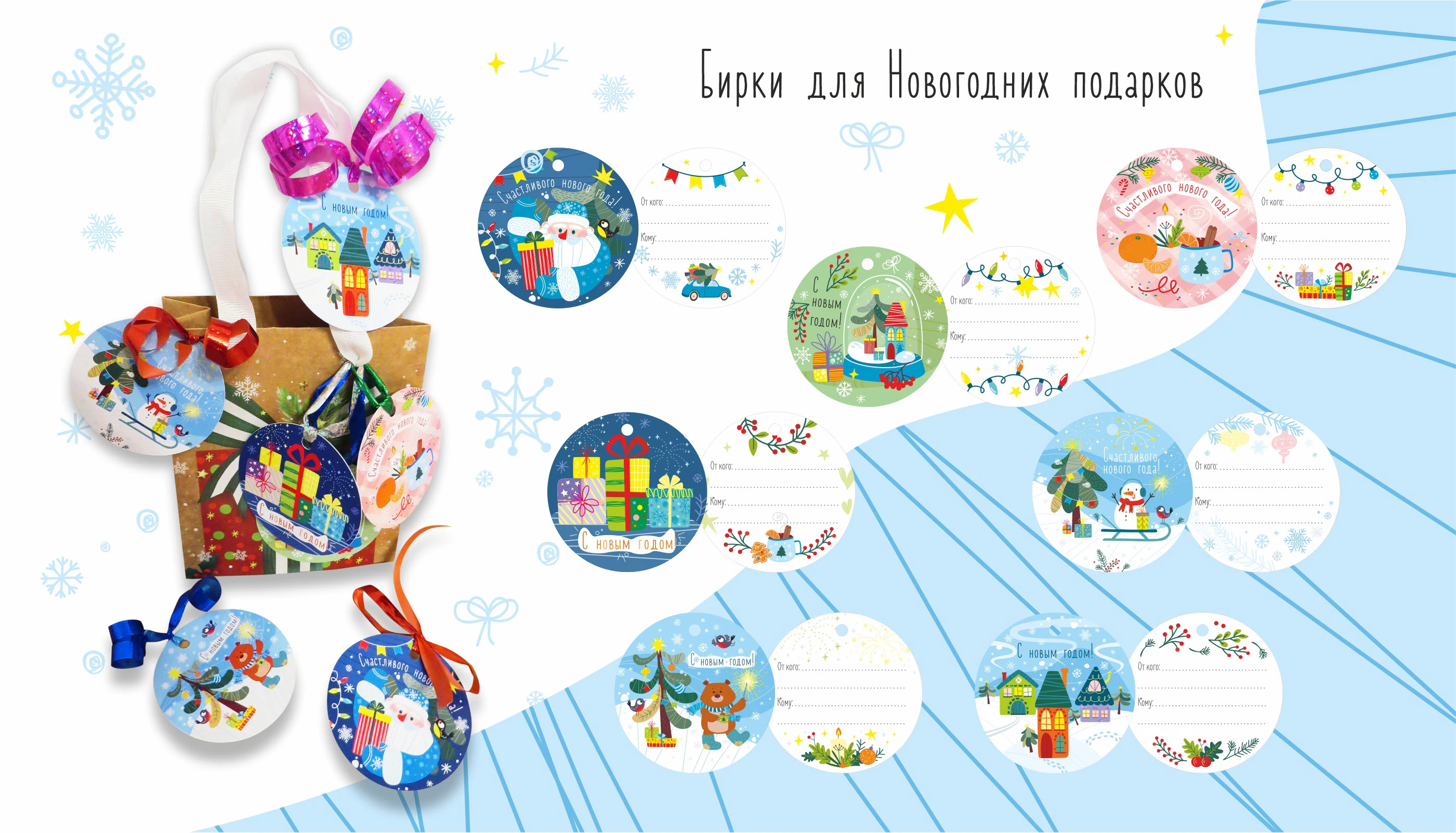 творческий набор «Секреты новогоднего настроения» — Изображение №9 — Иллюстрация, Графика на Dprofile