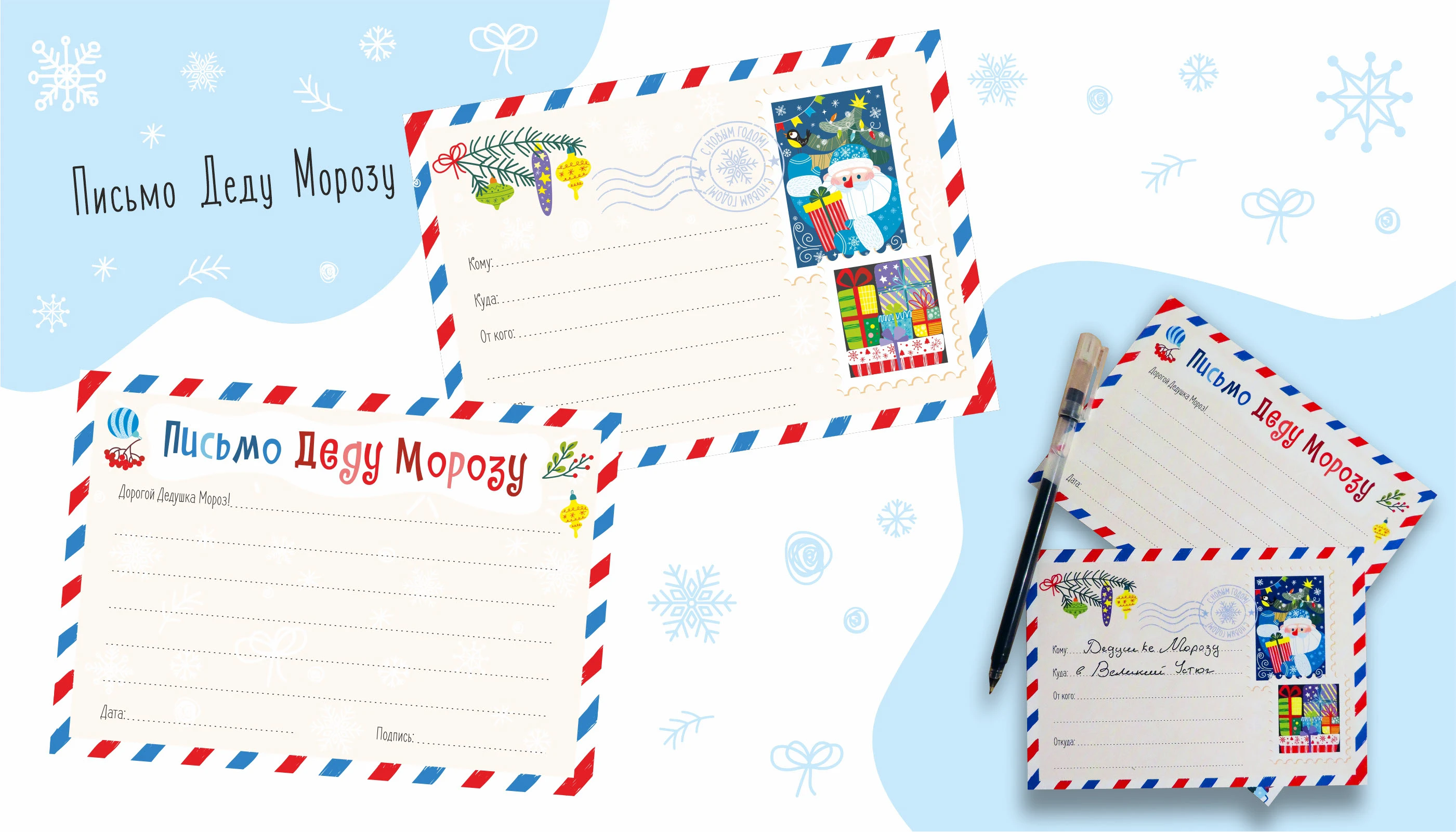 творческий набор «Секреты новогоднего настроения» — Изображение №6 — Иллюстрация, Графика на Dprofile