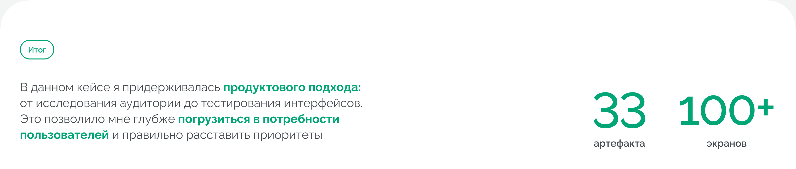 Парки Москвы — Изображение №19 — Интерфейсы на Dprofile