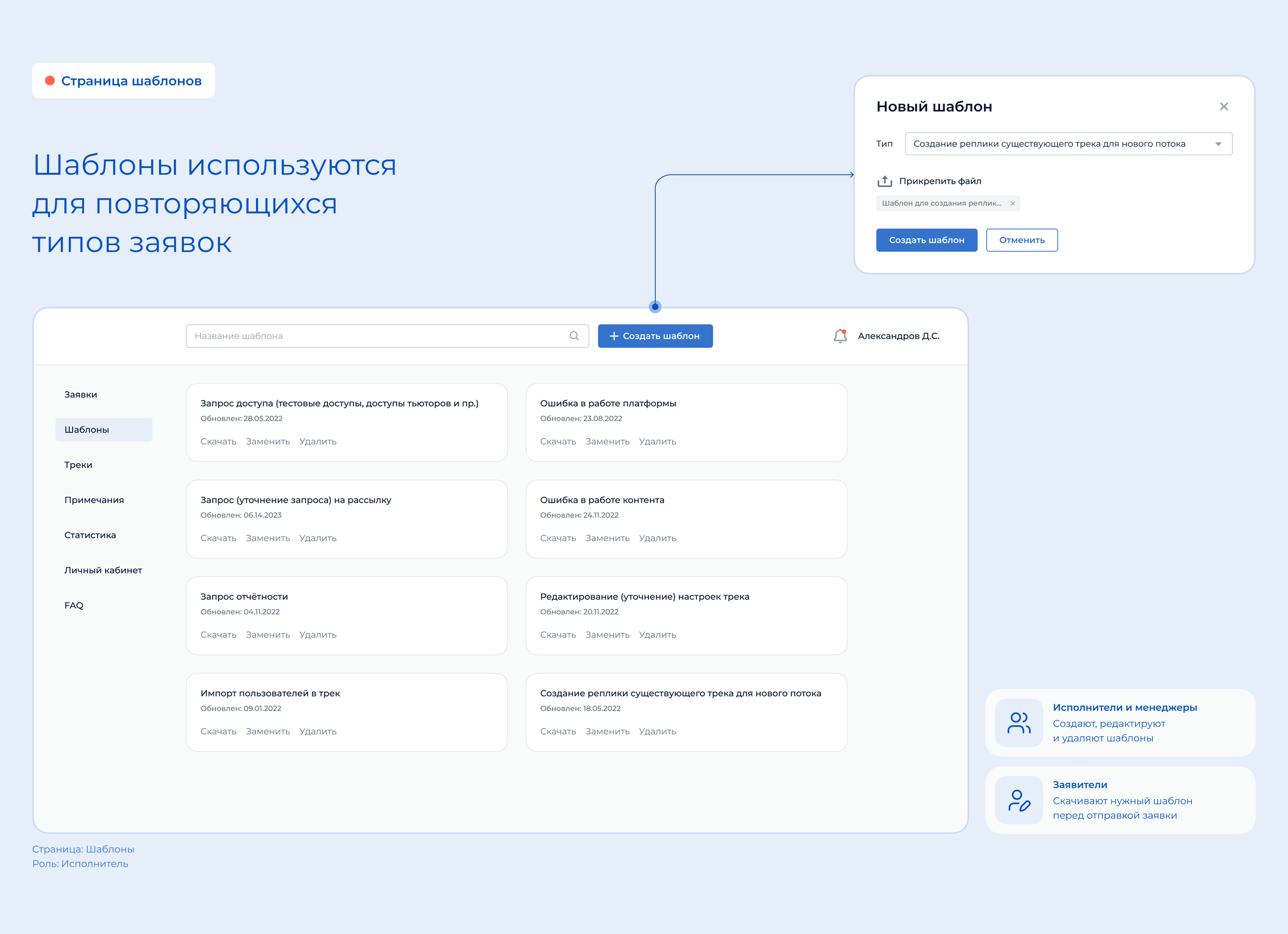 Help Desk — Изображение №9 — Интерфейсы на Dprofile