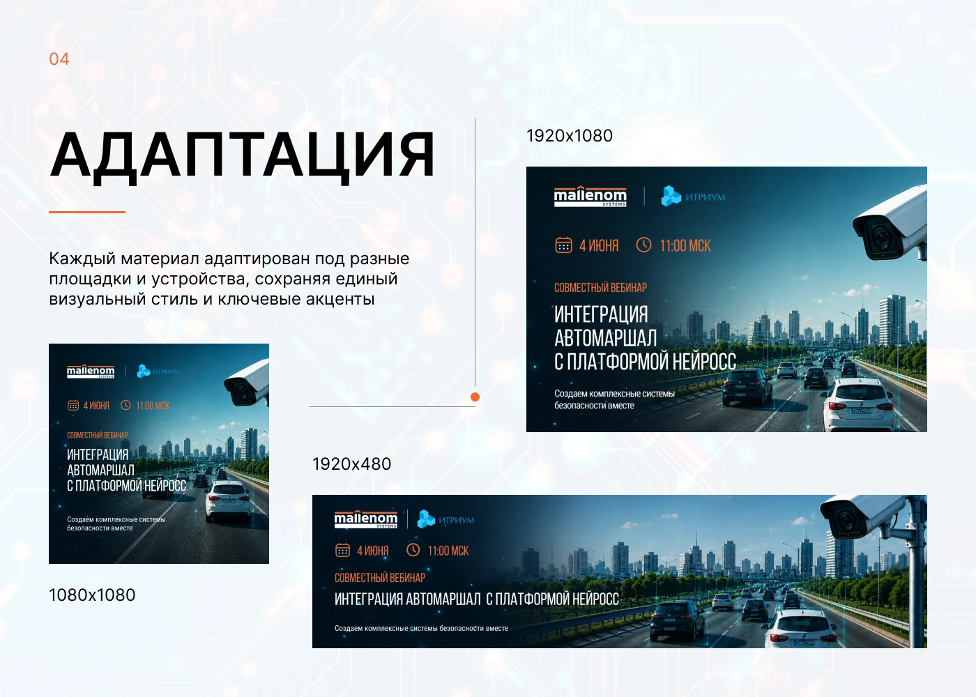 Digital marketing — Изображение №4 — Маркетинг на Dprofile