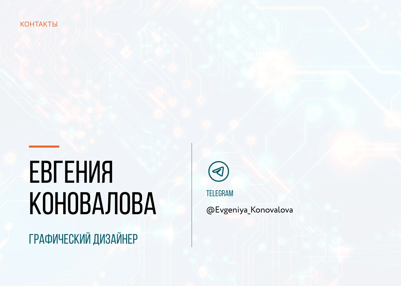 Digital marketing — Изображение №7 — Маркетинг на Dprofile