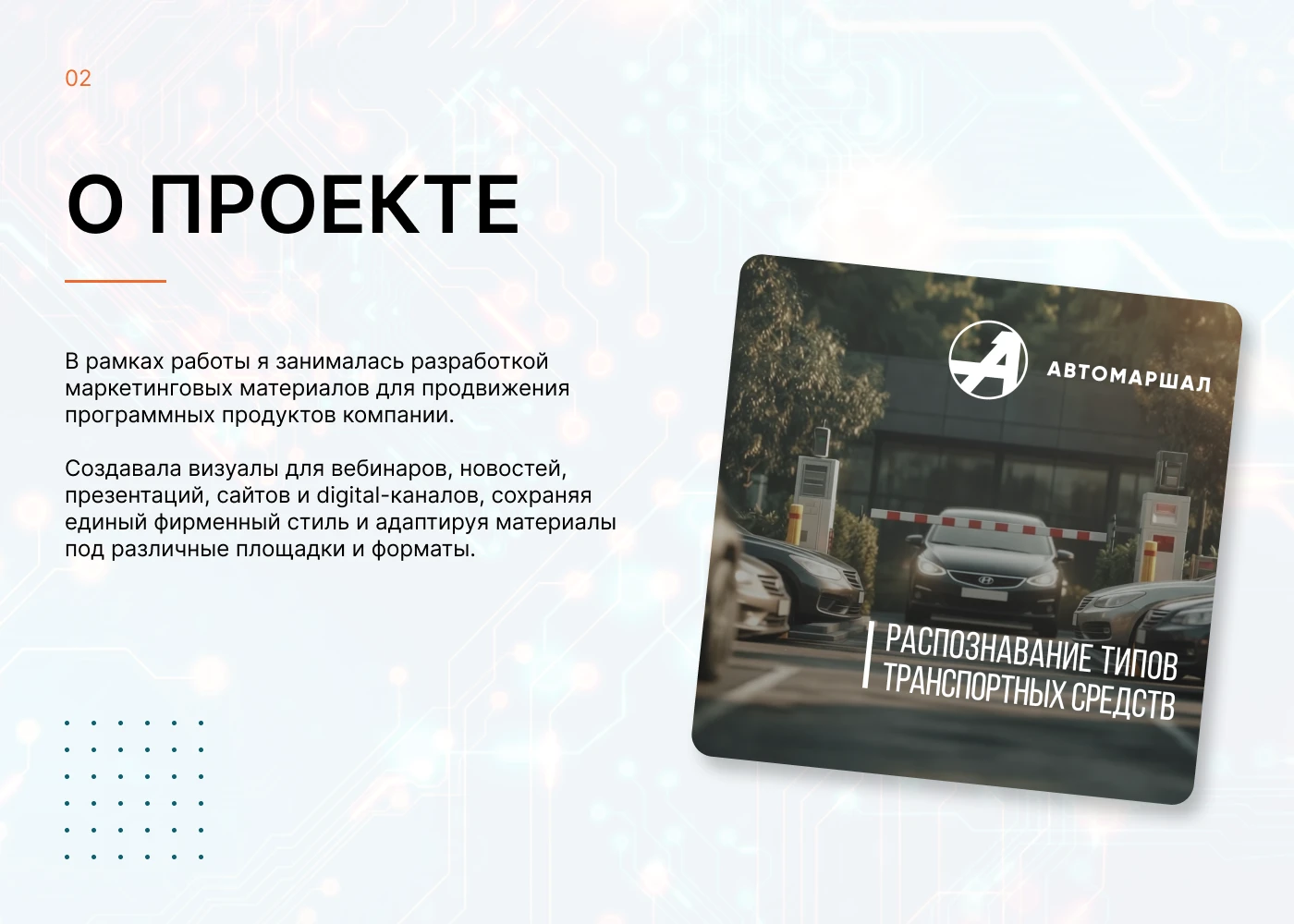 Digital marketing — Изображение №2 — Маркетинг на Dprofile