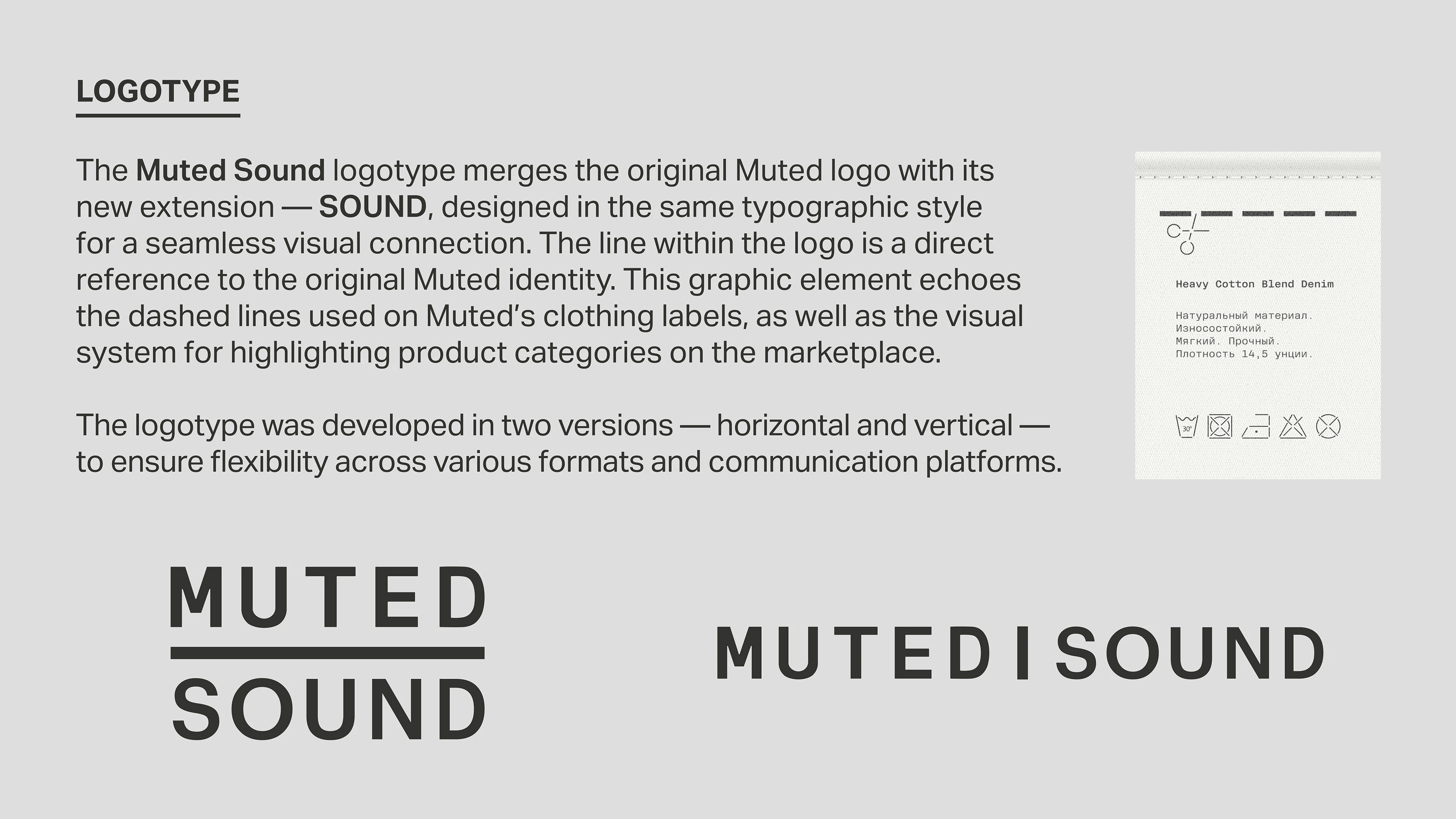 Muted Sound – айдентика «тихих» вечеринок — Изображение №3 — Брендинг, Графика на Dprofile