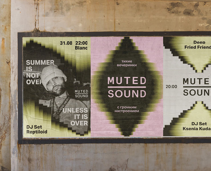 Muted Sound – айдентика «тихих» вечеринок на Dprofile