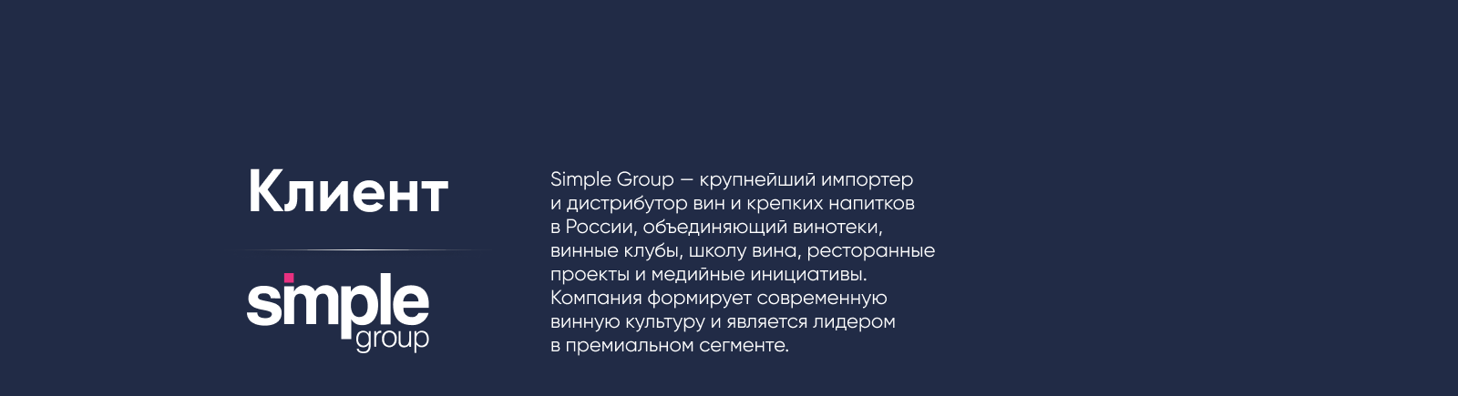 Презентация о компании Simple — Изображение №3 — Графика, Маркетинг на Dprofile