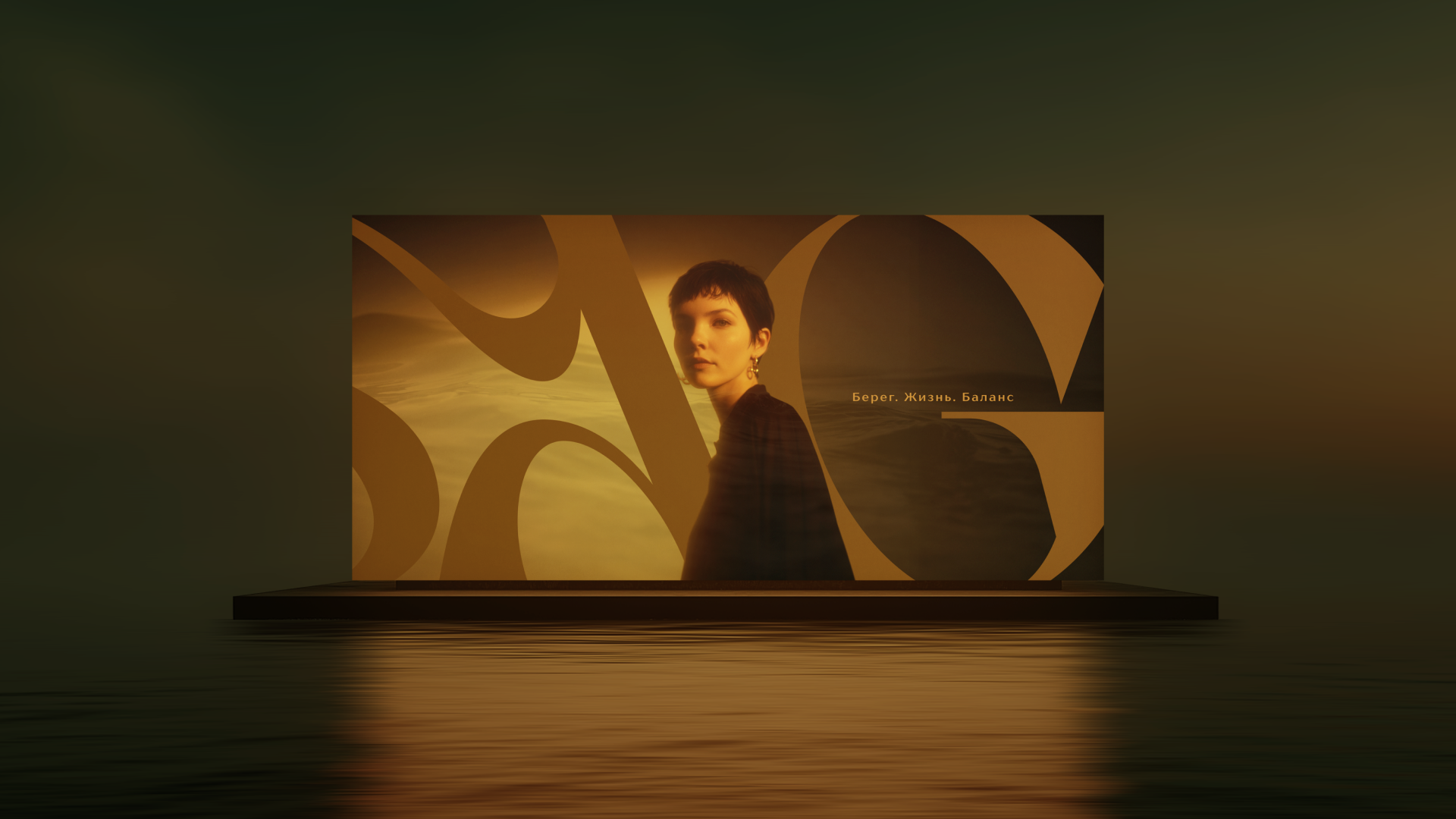 SAGA — Изображение №7 — Брендинг на Dprofile