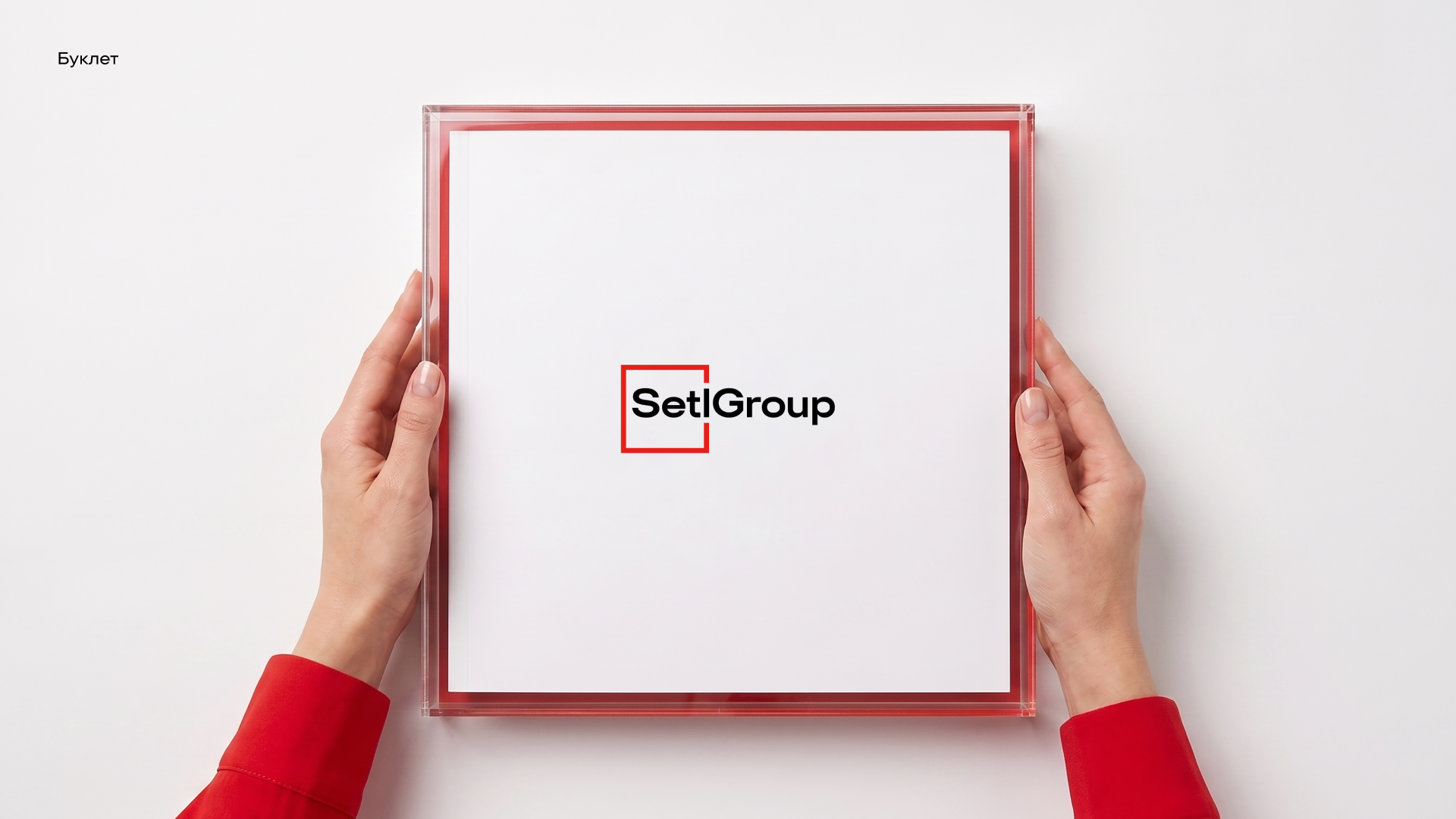 Ребрендинг Setl Group — Изображение №14 — Брендинг на Dprofile