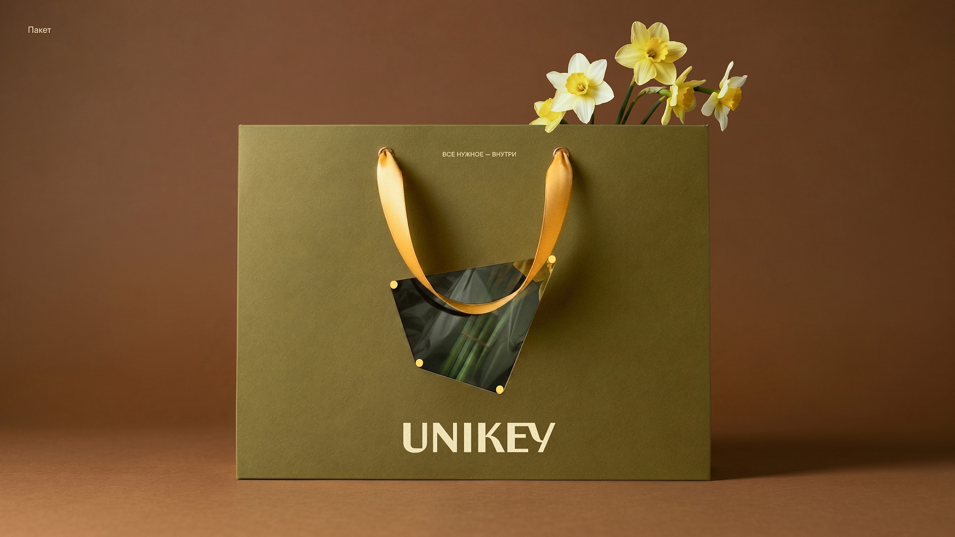 Ребрендинг UNIKEY — Изображение №13 — Брендинг на Dprofile