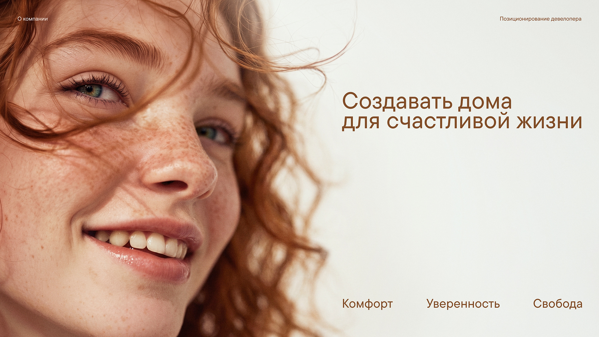 Ребрендинг UNIKEY — Изображение №2 — Брендинг на Dprofile