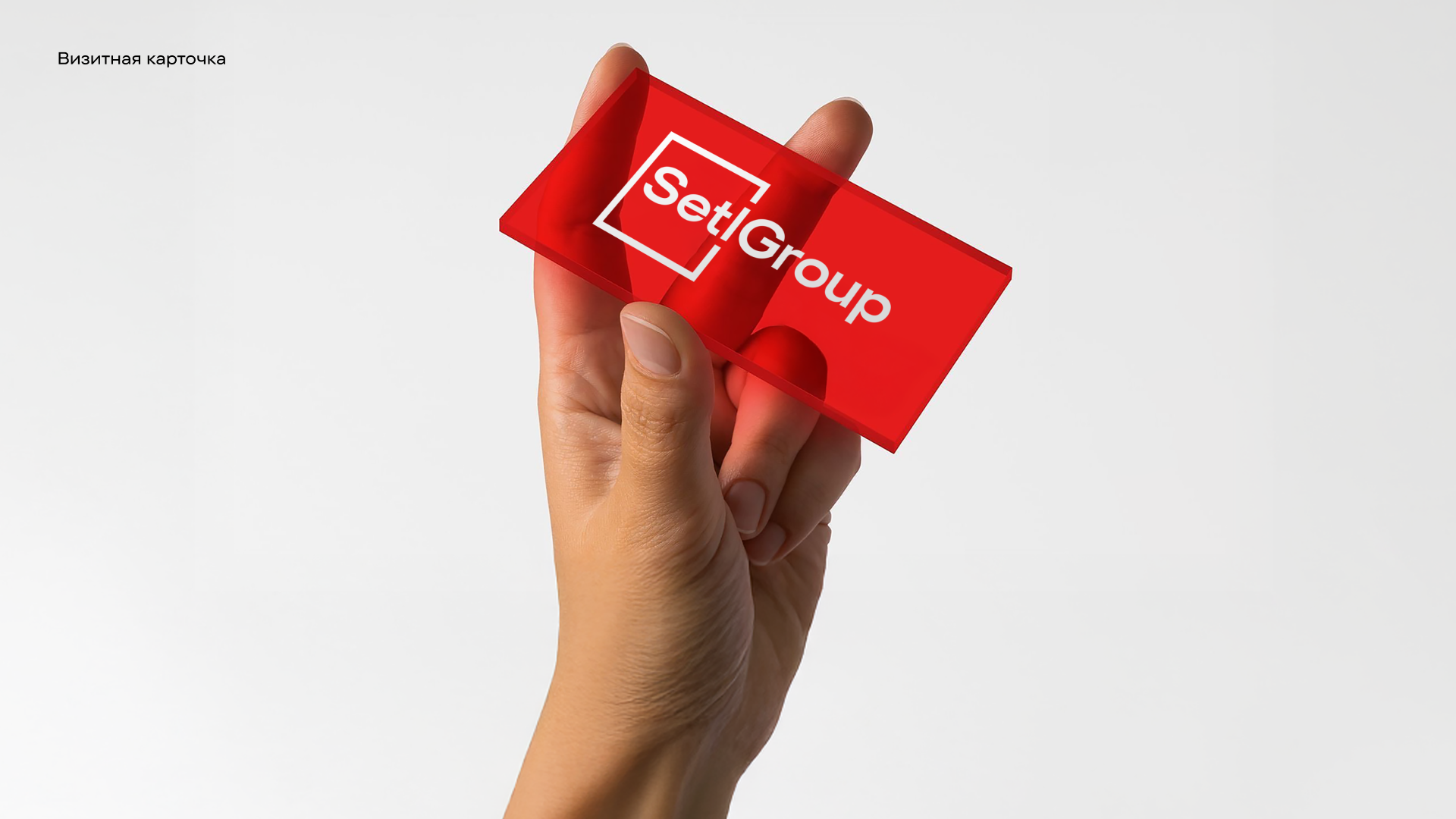 Ребрендинг Setl Group — Изображение №17 — Брендинг на Dprofile