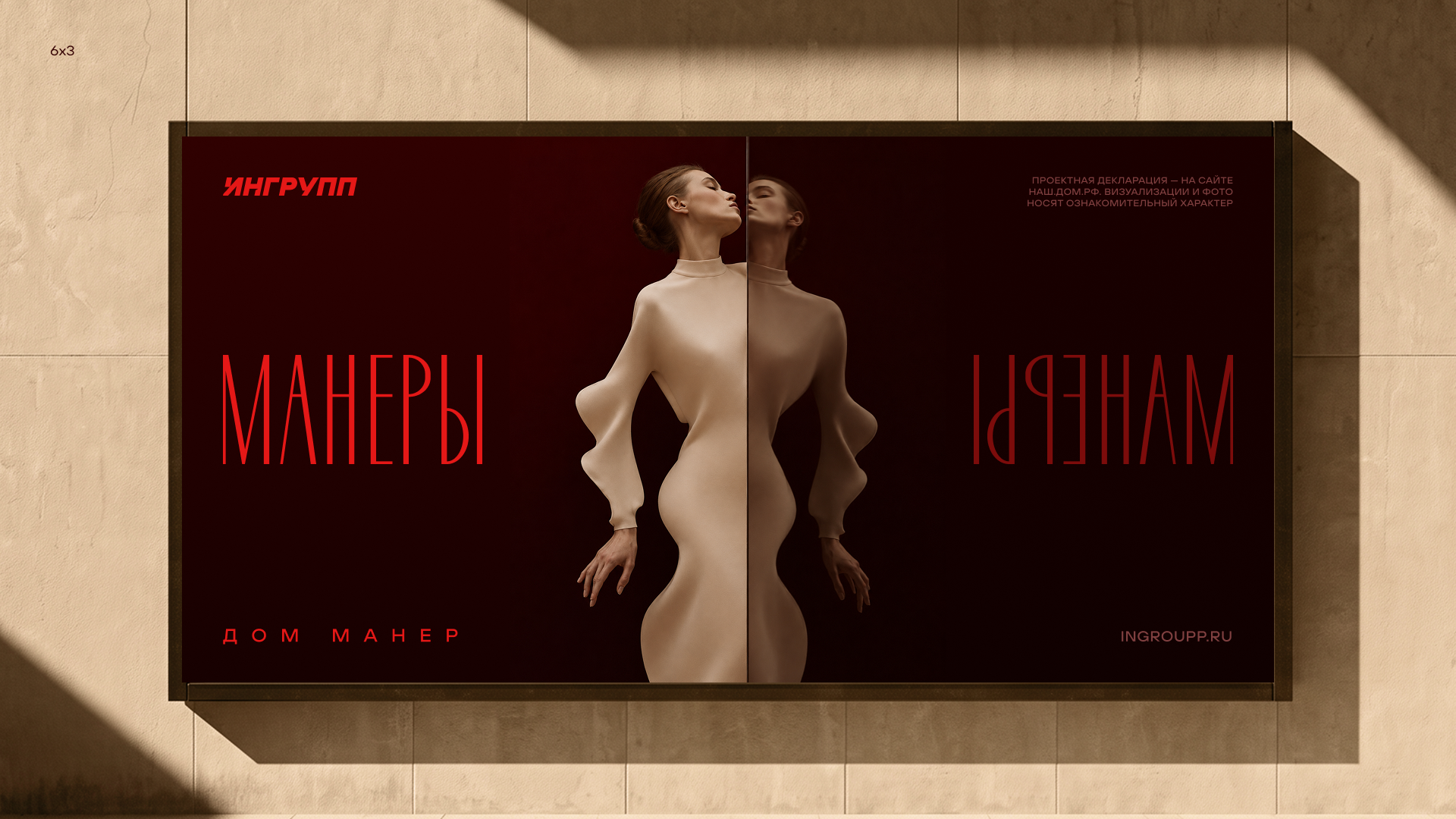 Манеры — Изображение №10 — Брендинг на Dprofile