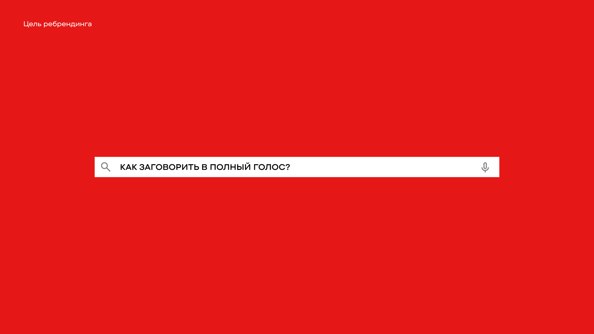Ребрендинг Setl Group — Изображение №5 — Брендинг на Dprofile
