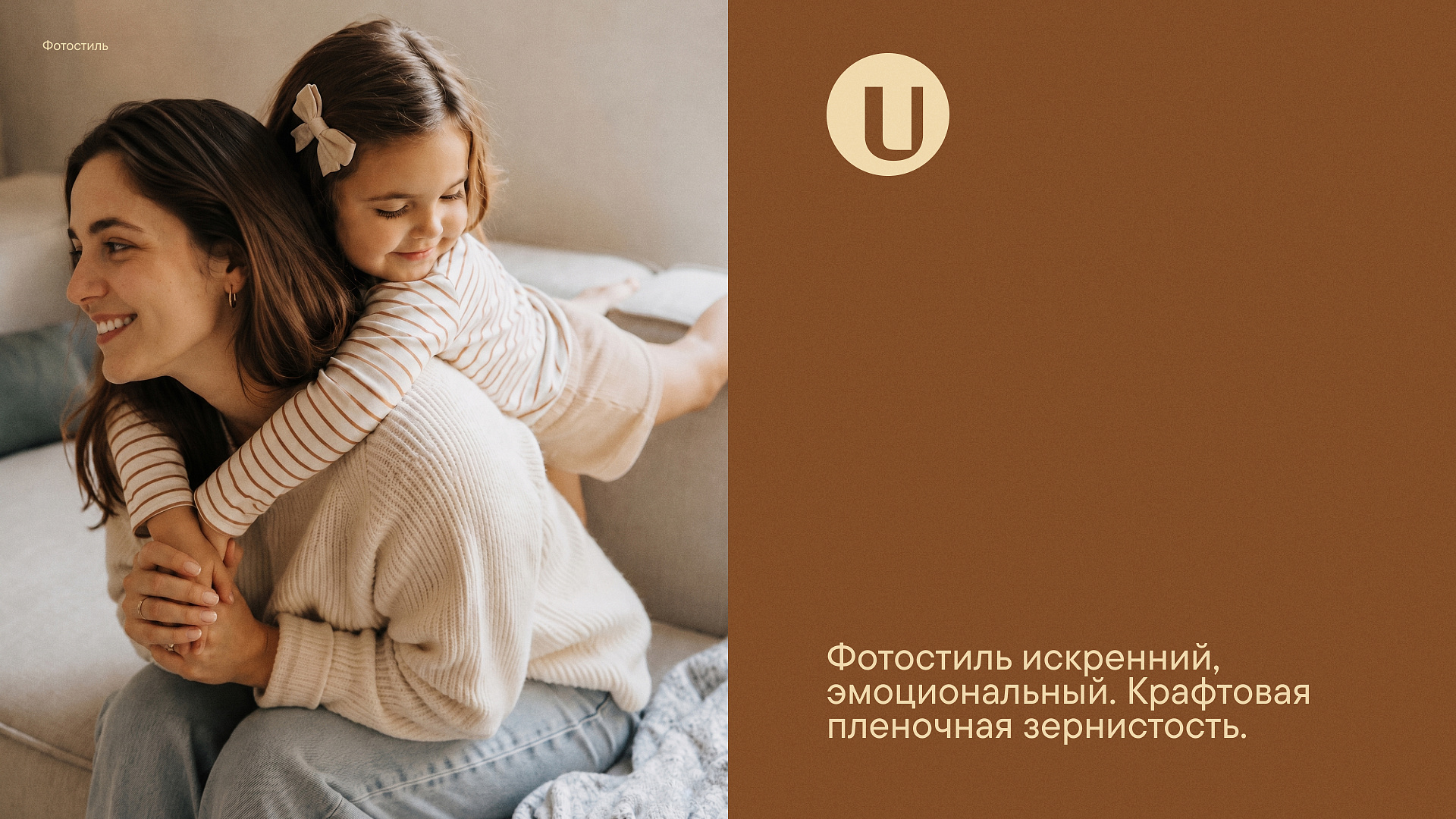 Ребрендинг UNIKEY — Изображение №10 — Брендинг на Dprofile
