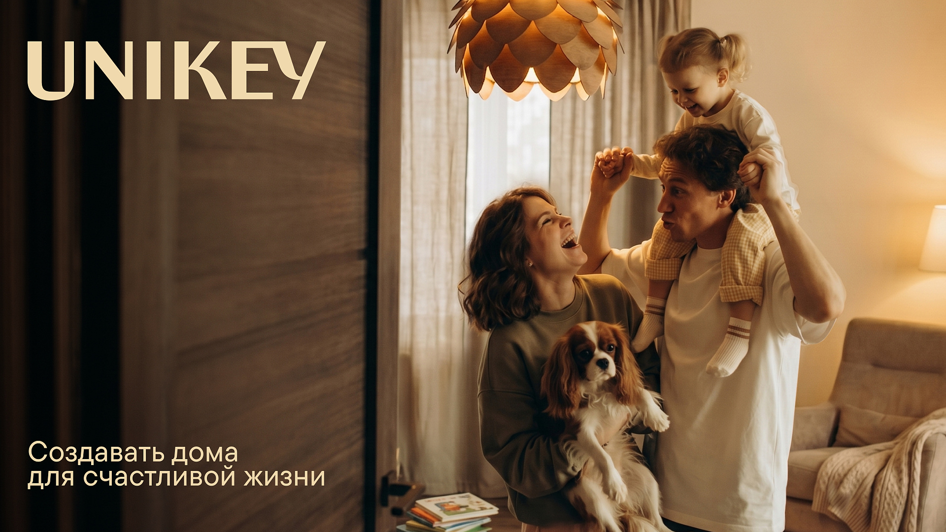 Ребрендинг UNIKEY — Изображение №22 — Брендинг на Dprofile