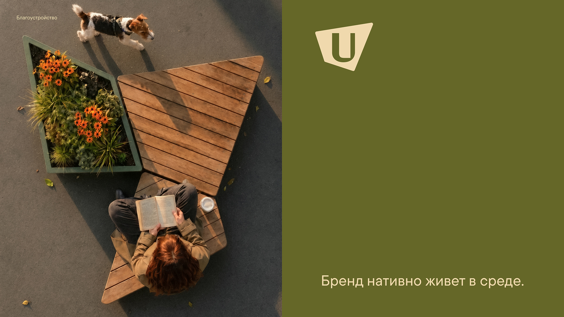 Ребрендинг UNIKEY — Изображение №19 — Брендинг на Dprofile
