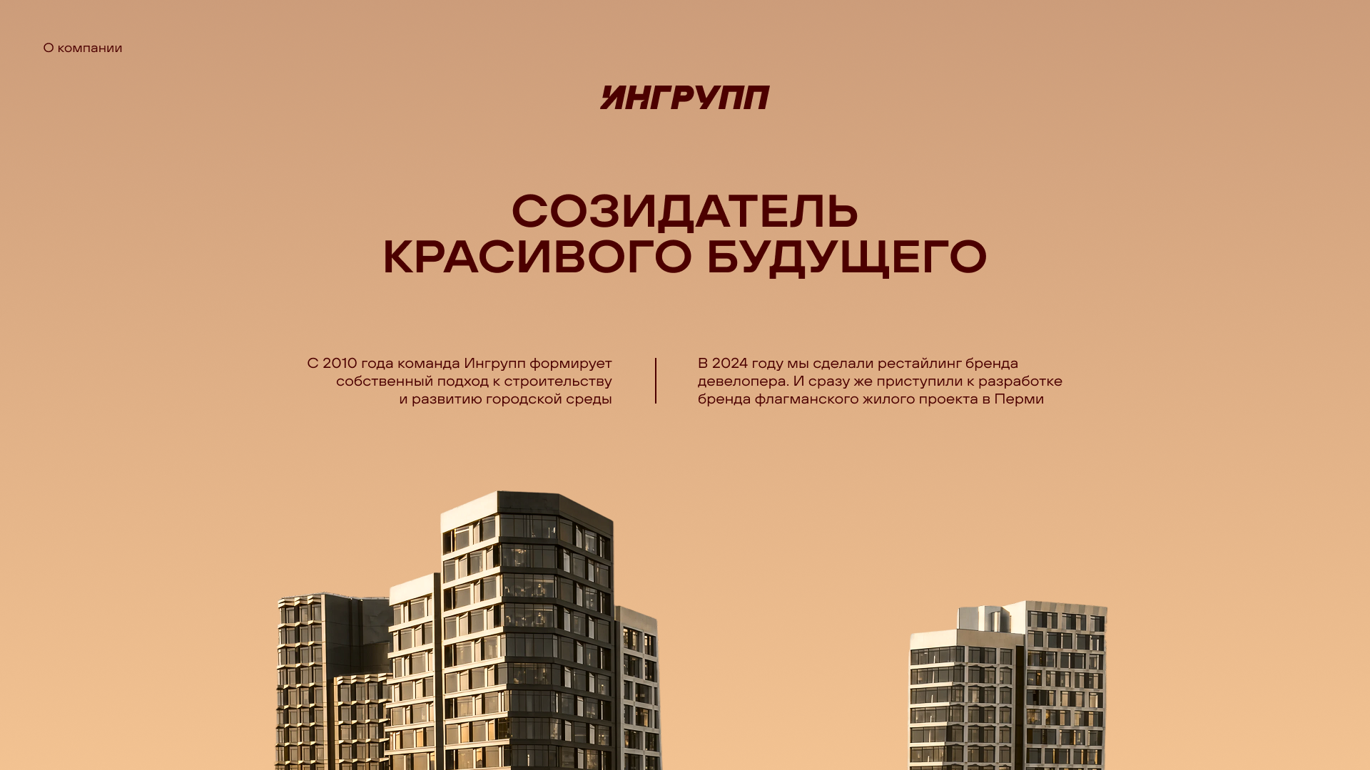 Манеры — Изображение №2 — Брендинг на Dprofile