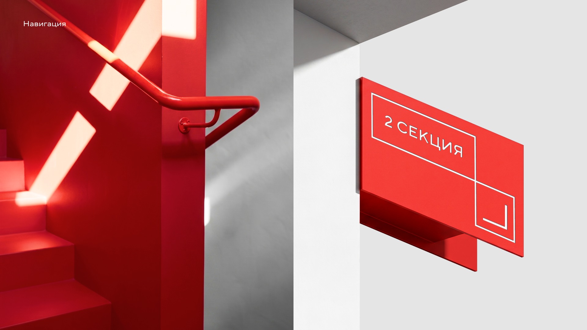Ребрендинг Setl Group — Изображение №22 — Брендинг на Dprofile