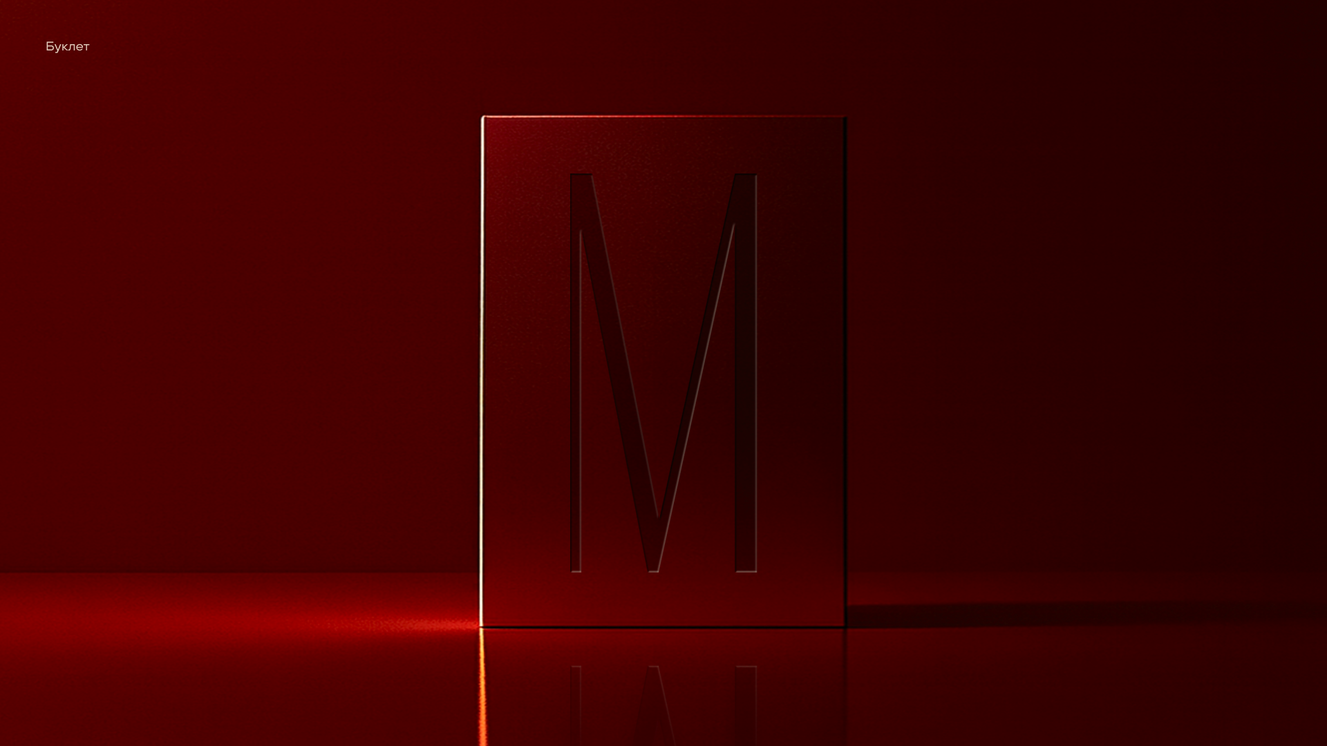Манеры — Изображение №16 — Брендинг на Dprofile