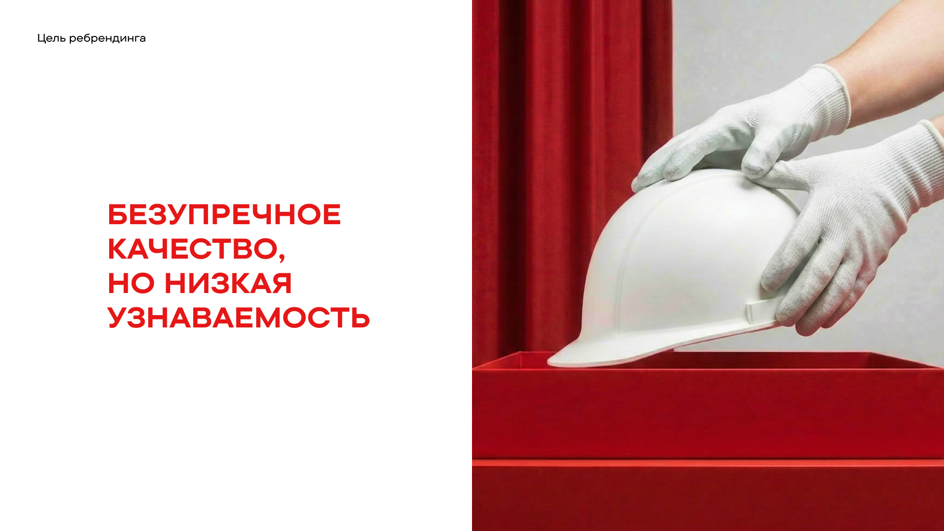 Ребрендинг Setl Group — Изображение №4 — Брендинг на Dprofile