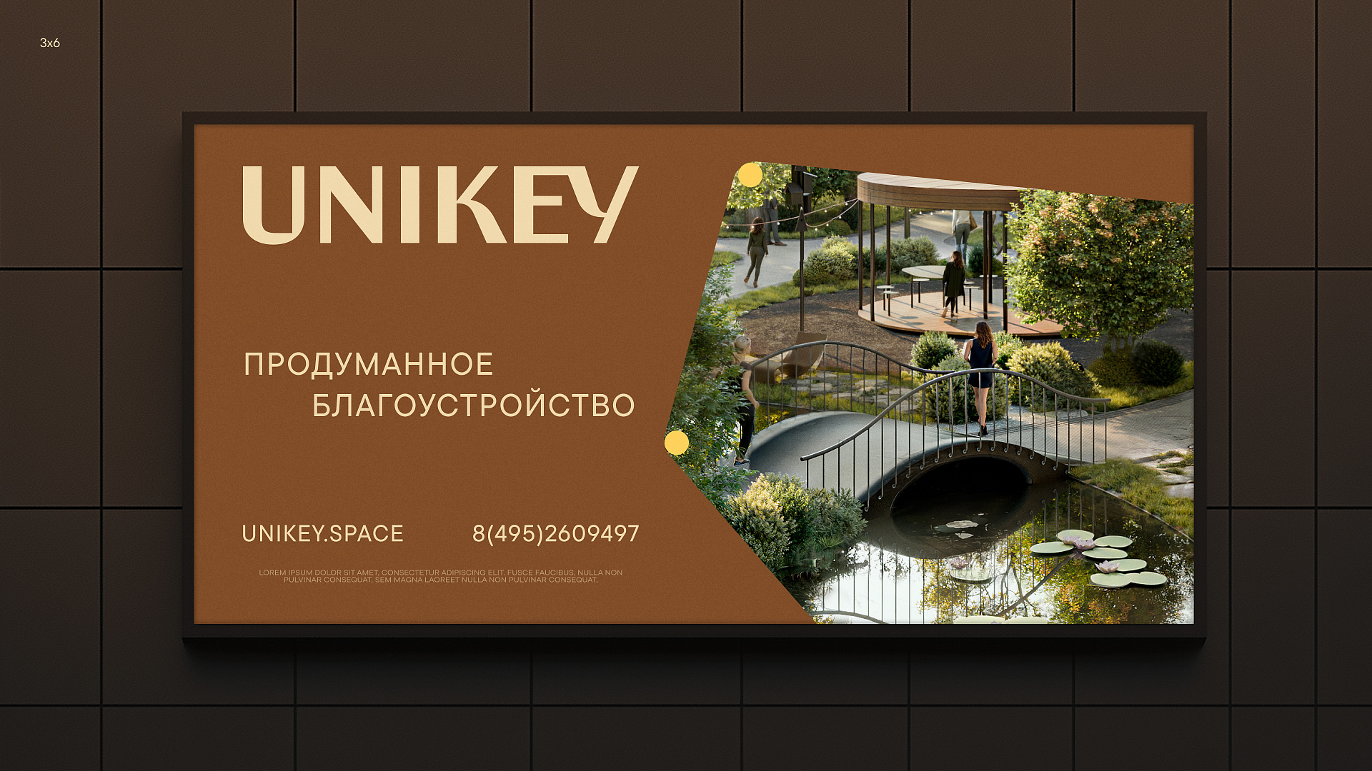 Ребрендинг UNIKEY — Изображение №14 — Брендинг на Dprofile