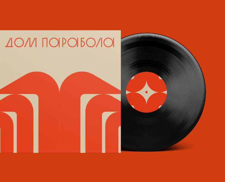 Дом Парабола — «безумная» находка на Преображенке — Брендинг на Dprofile
