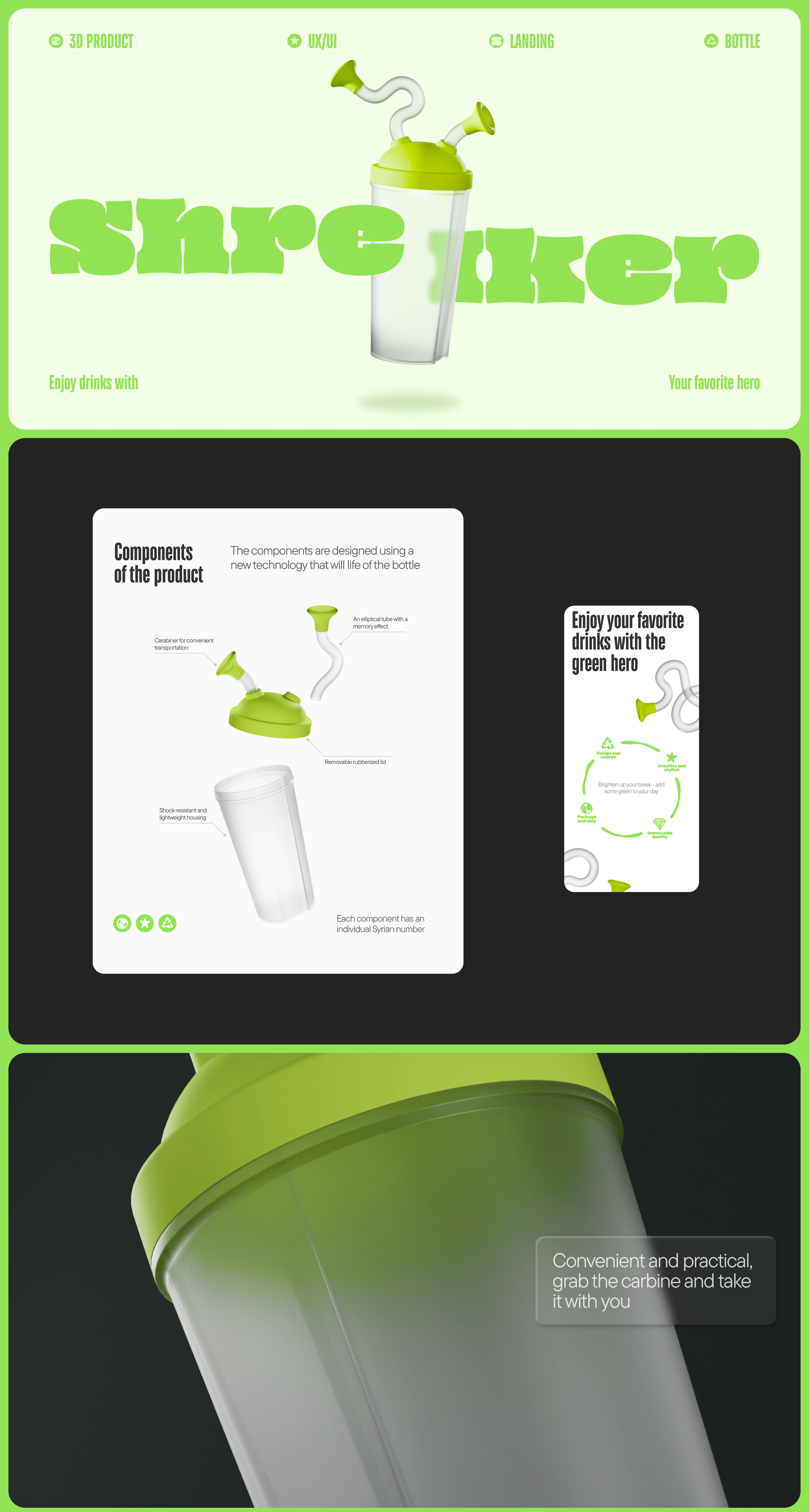 Shreiker / 3d product / Лендинг — Изображение №1 — Интерфейсы, 3D на Dprofile