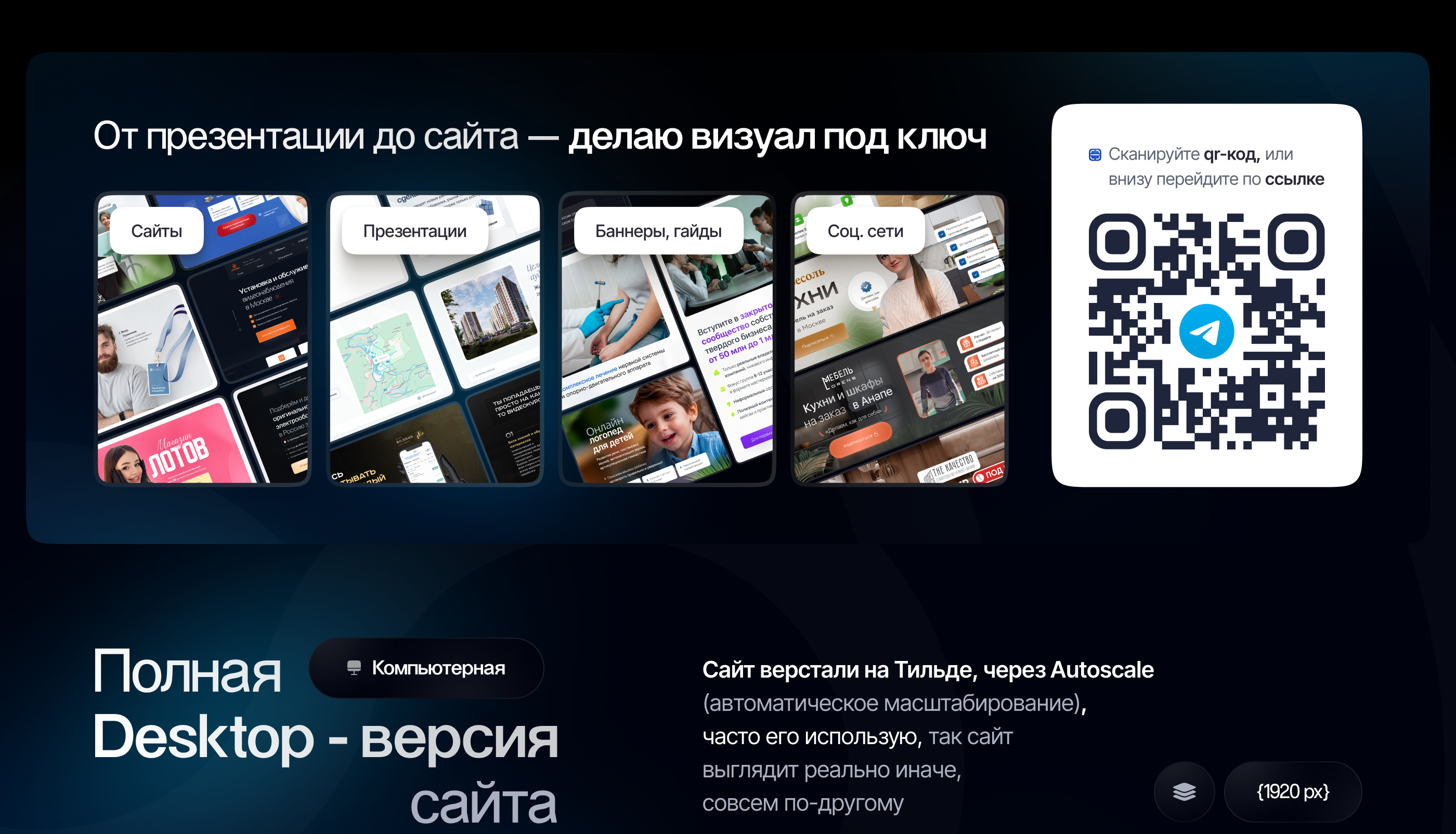 Разработка сайта для криптомарафона | Landing Page — Изображение №3 — Интерфейсы на Dprofile