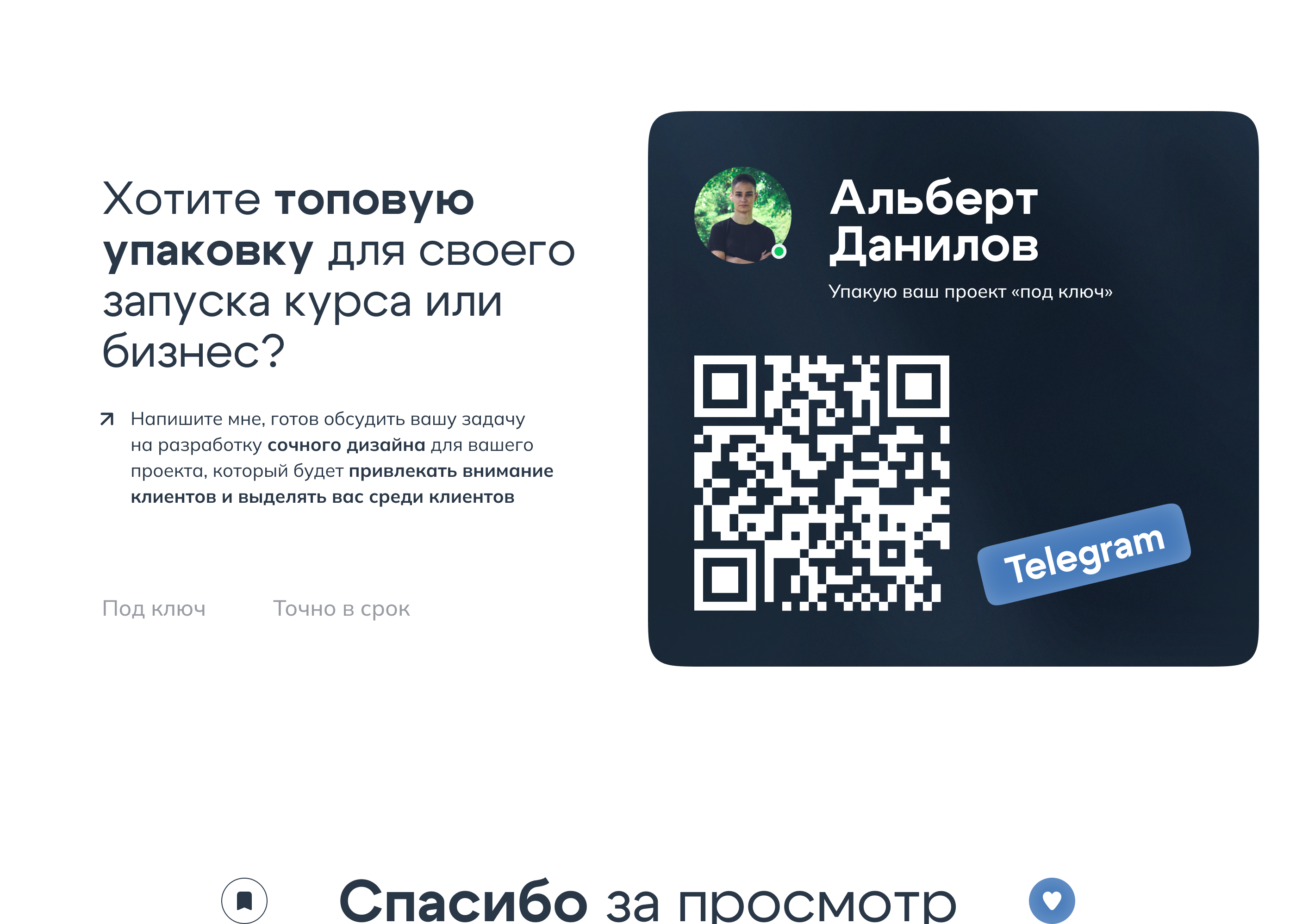 Сайт для школы английского языка «Orient English» — Изображение №8 — Интерфейсы на Dprofile