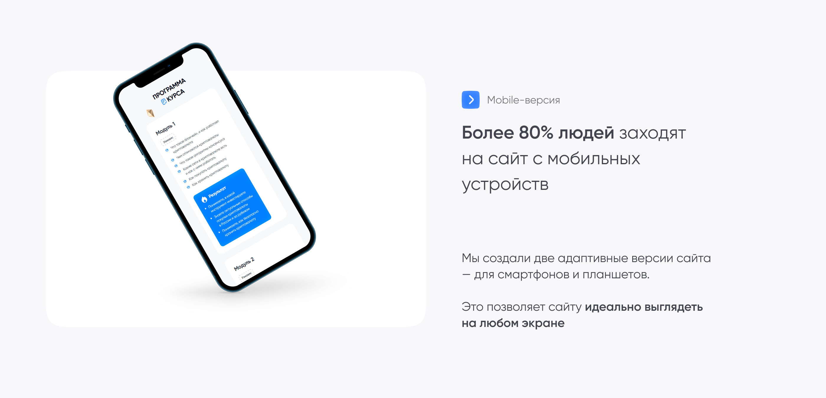 Разработка сайта для запуска курса Александры Вальд — Изображение №6 — Интерфейсы на Dprofile