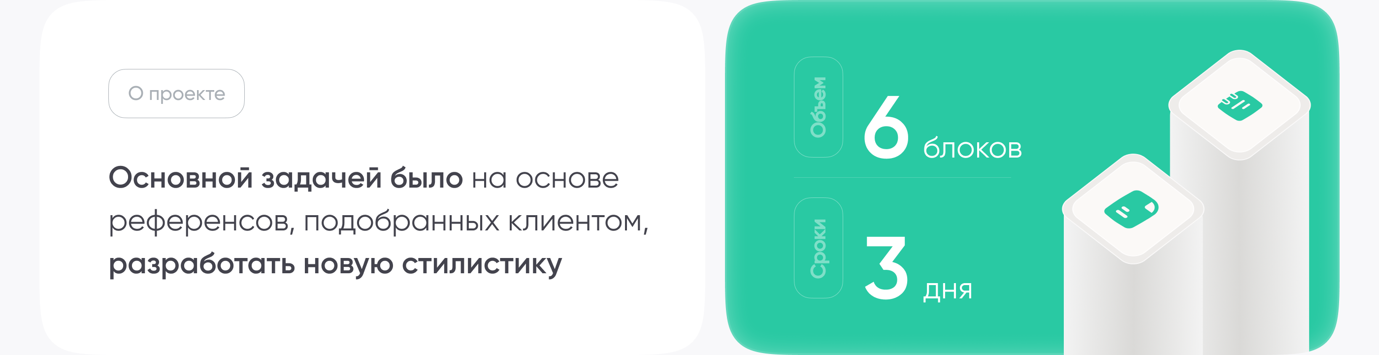 Разработка сайта для запуска курса Александры Вальд — Изображение №2 — Интерфейсы на Dprofile