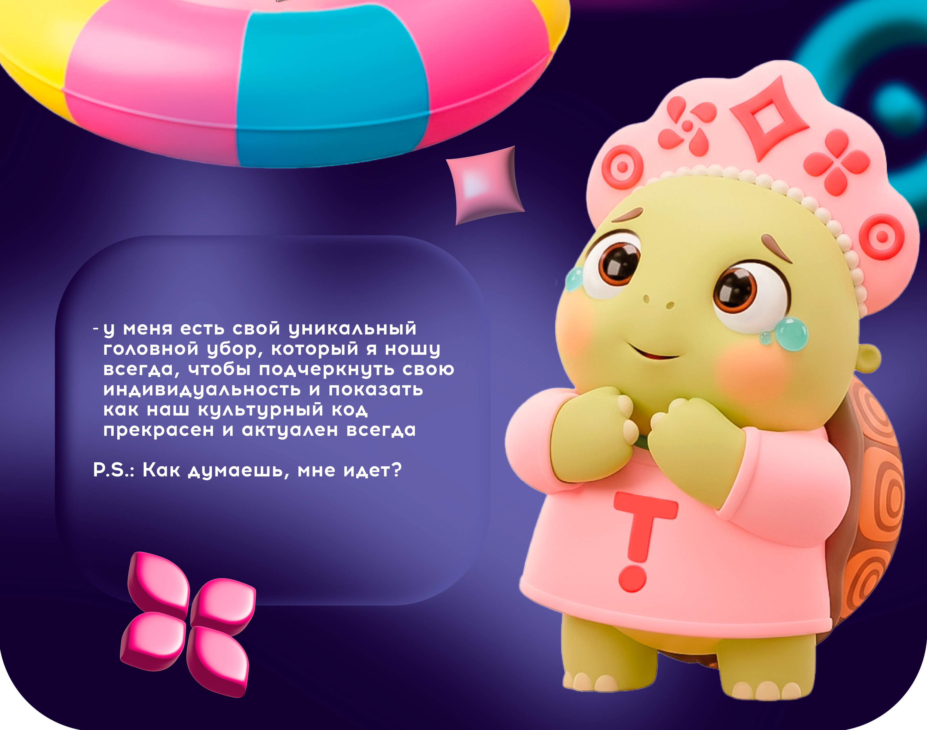 Маскот для Тавриды — Изображение №8 — Брендинг, Иллюстрация на Dprofile