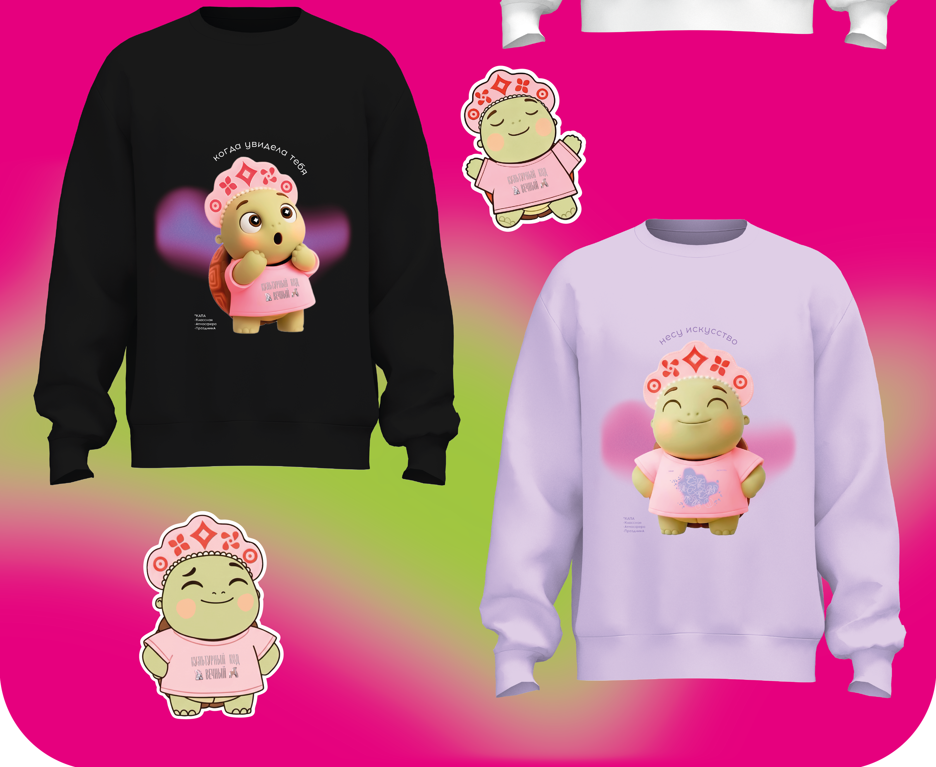 Маскот для Тавриды — Изображение №10 — Брендинг, Иллюстрация на Dprofile