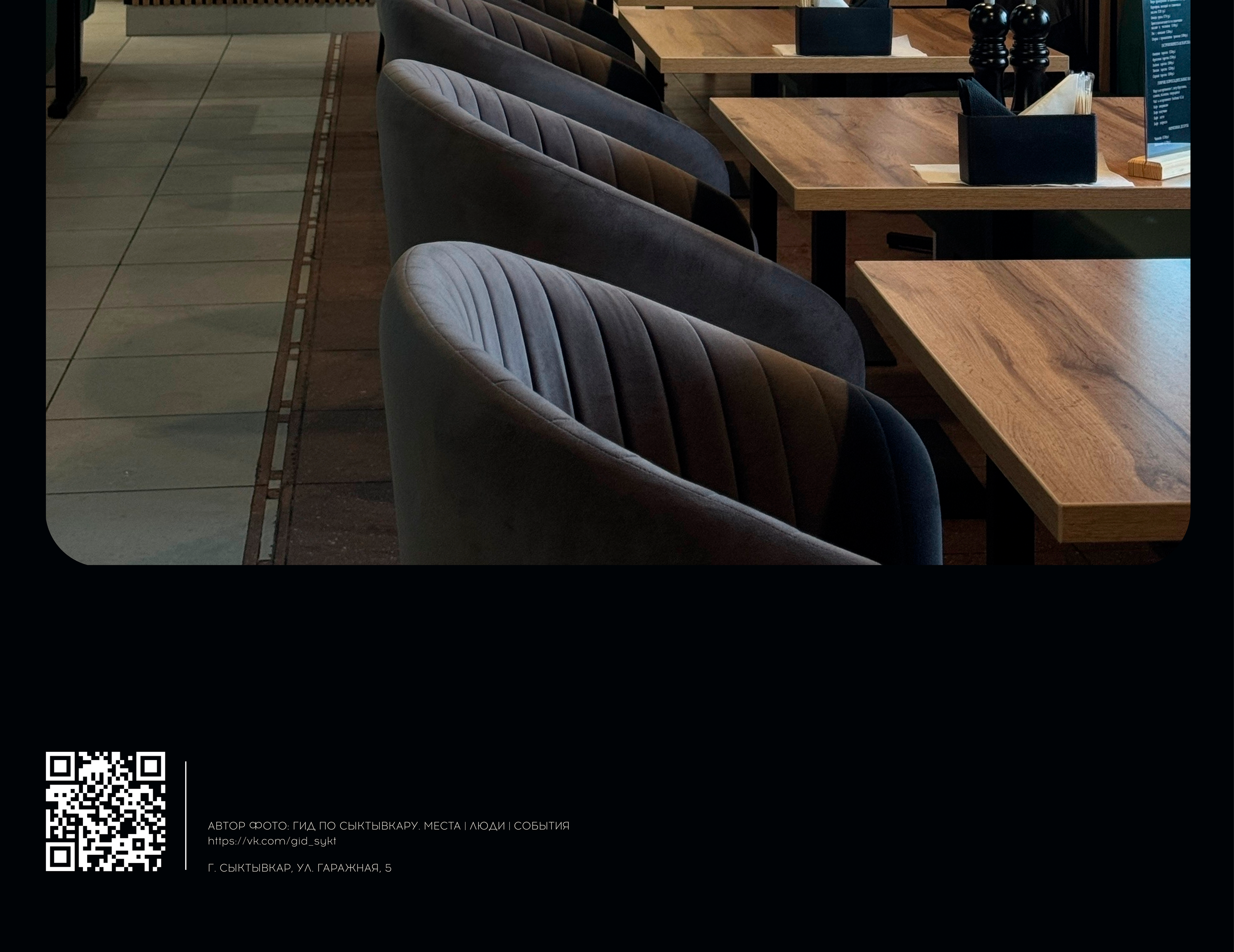 Интерьер для кафе "Грани вкуса" — Изображение №12 — Архитектура на Dprofile