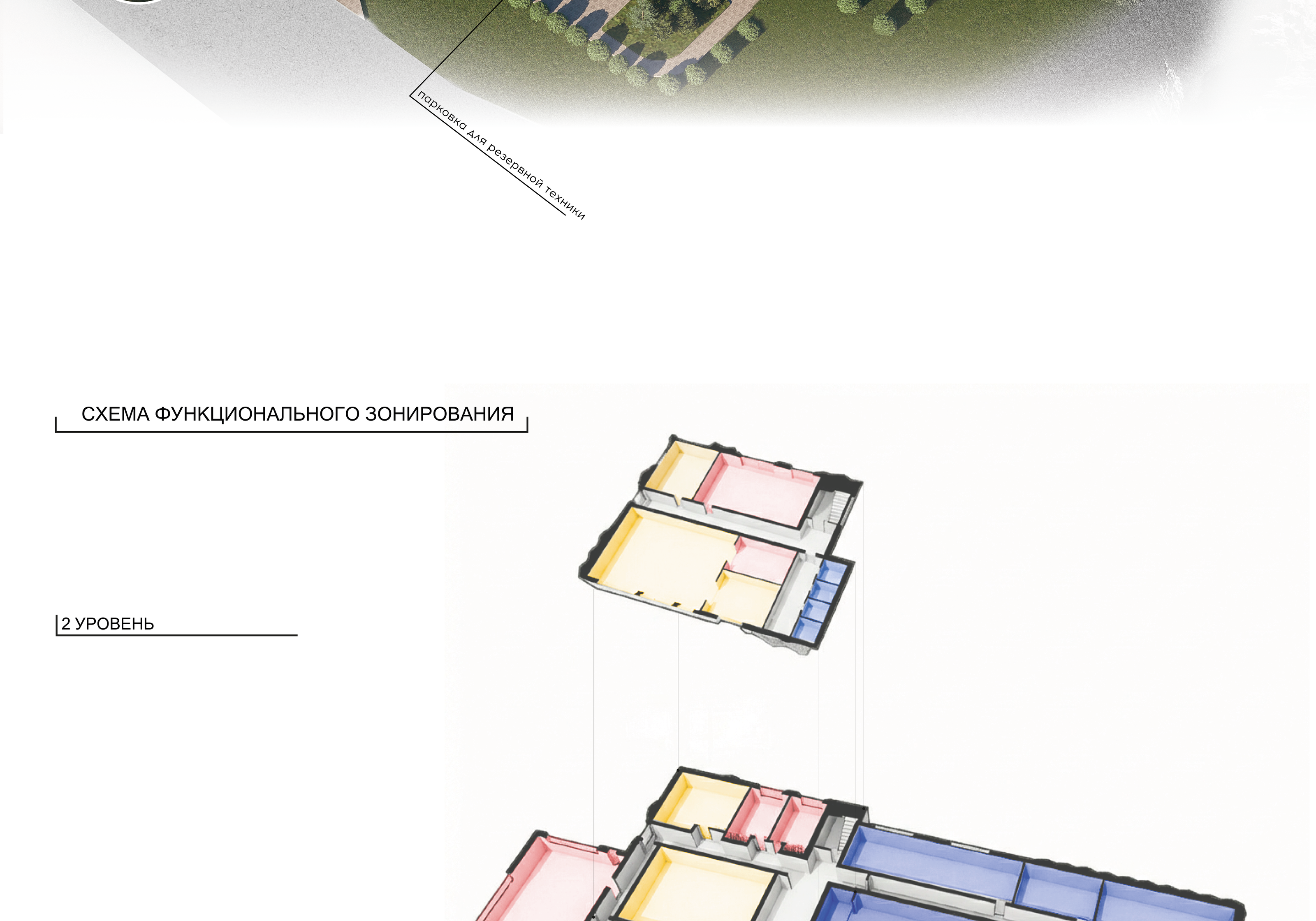 Концептуальный проект пожарного депо на 4 П/А — Изображение №4 — Архитектура на Dprofile