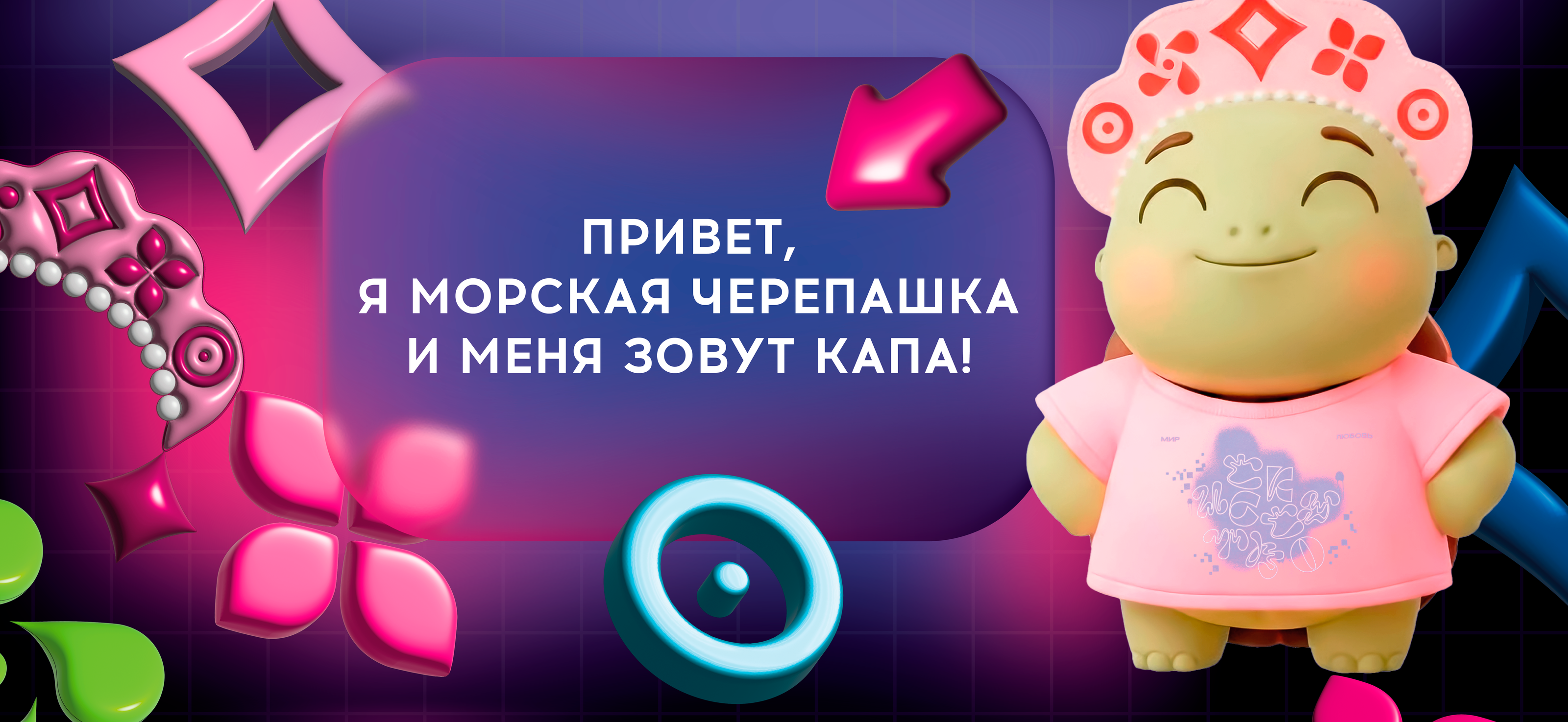 Маскот для Тавриды — Изображение №3 — Брендинг, Иллюстрация на Dprofile