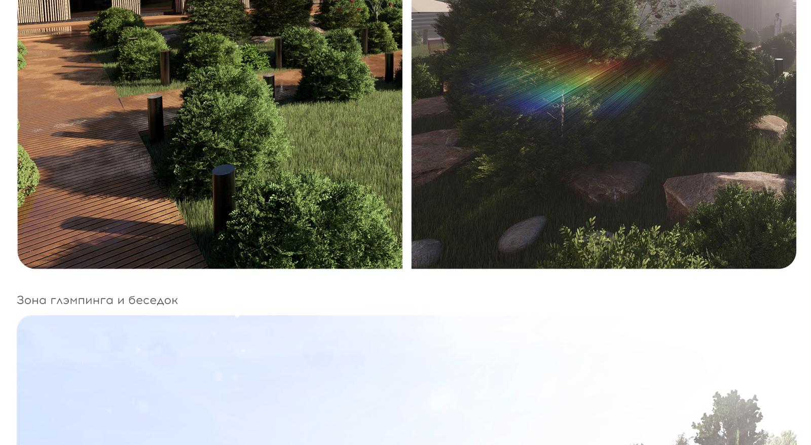 Концепт базы отдыха — Изображение №11 — Архитектура на Dprofile