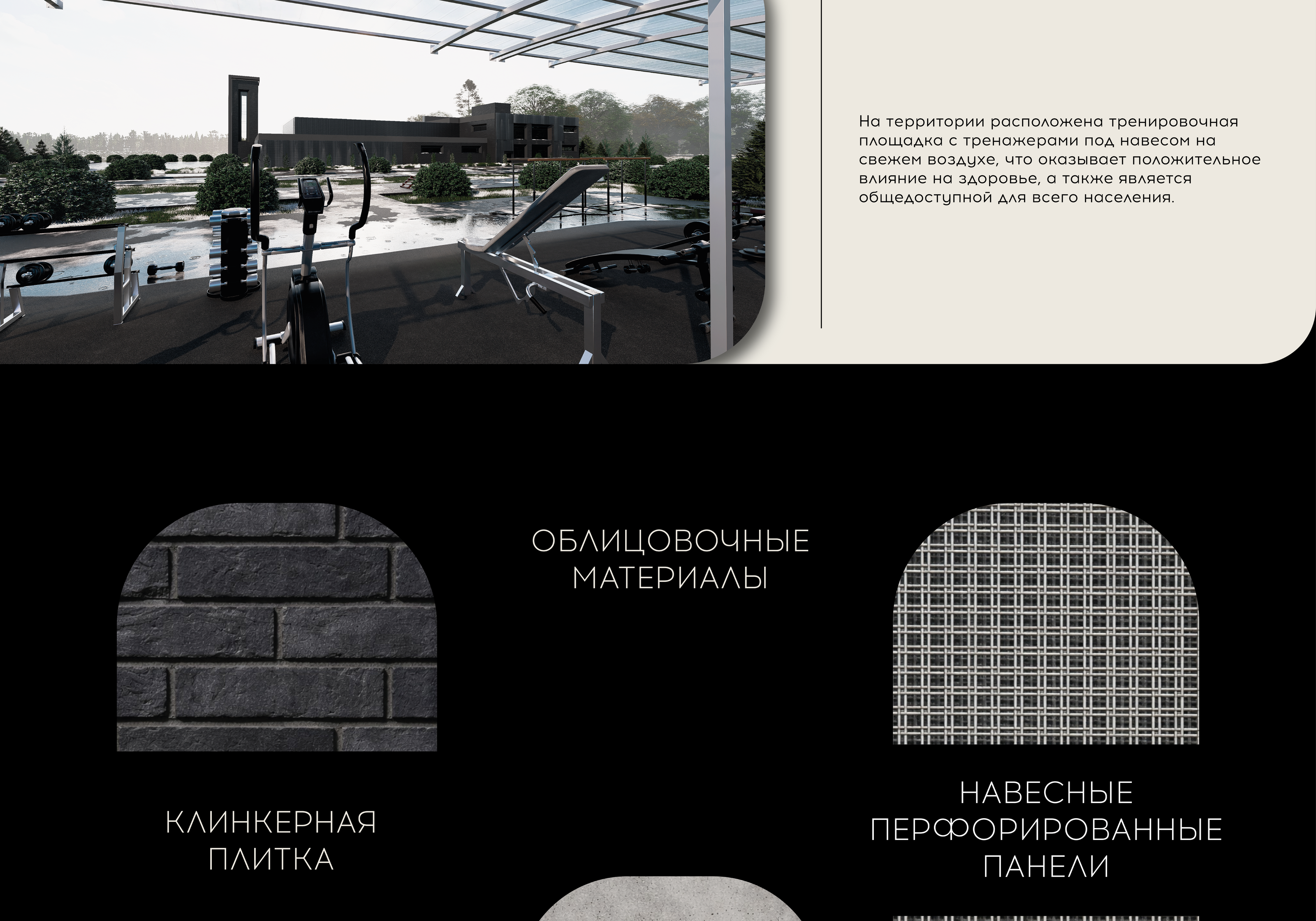 Концептуальный проект пожарного депо на 4 П/А — Изображение №7 — Архитектура на Dprofile