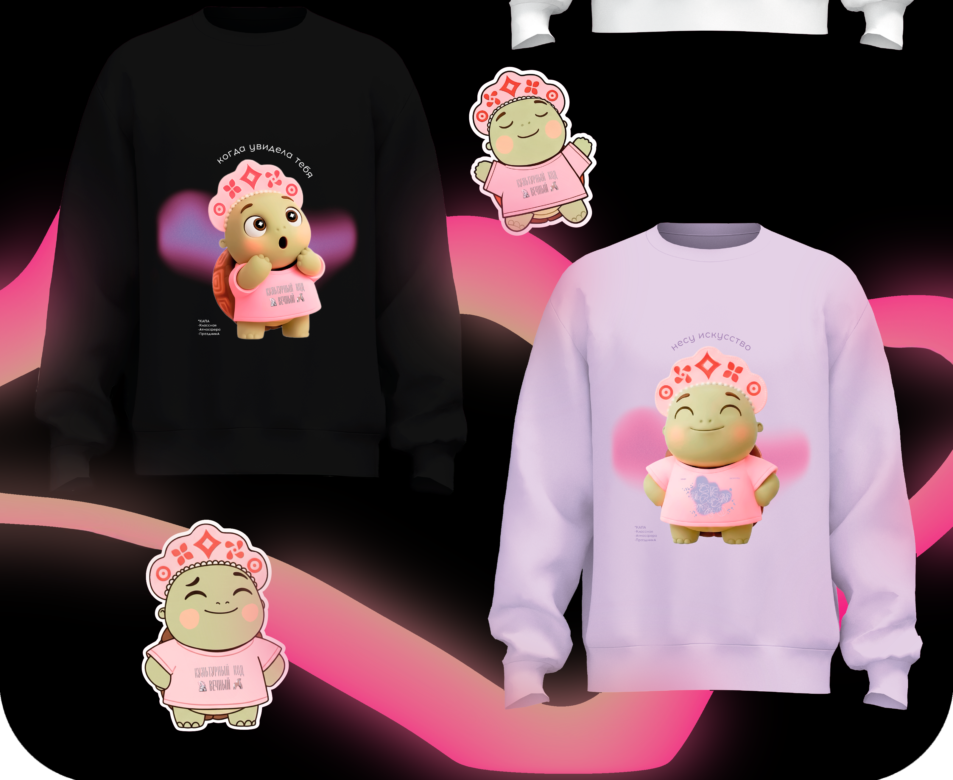 Маскот для Тавриды — Изображение №14 — Брендинг, Иллюстрация на Dprofile