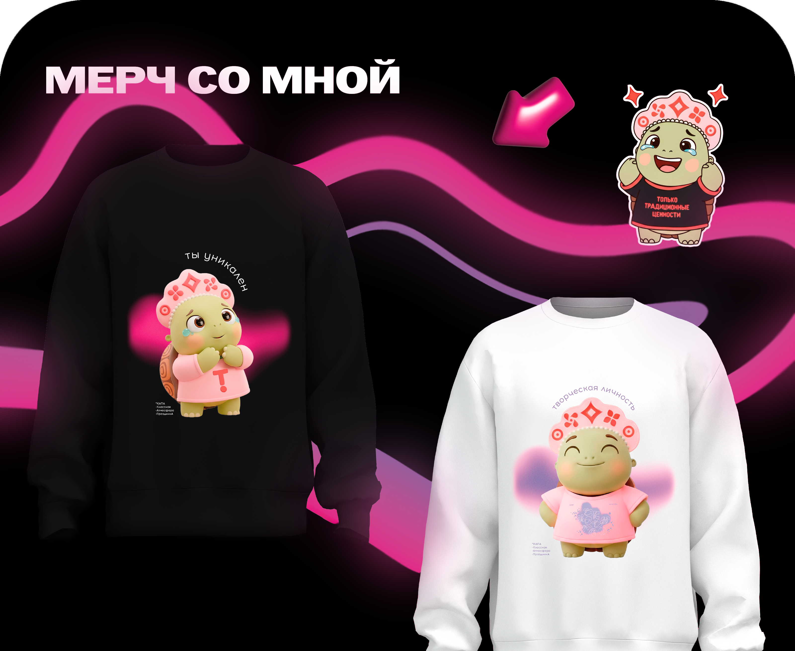 Маскот для Тавриды — Изображение №13 — Брендинг, Иллюстрация на Dprofile