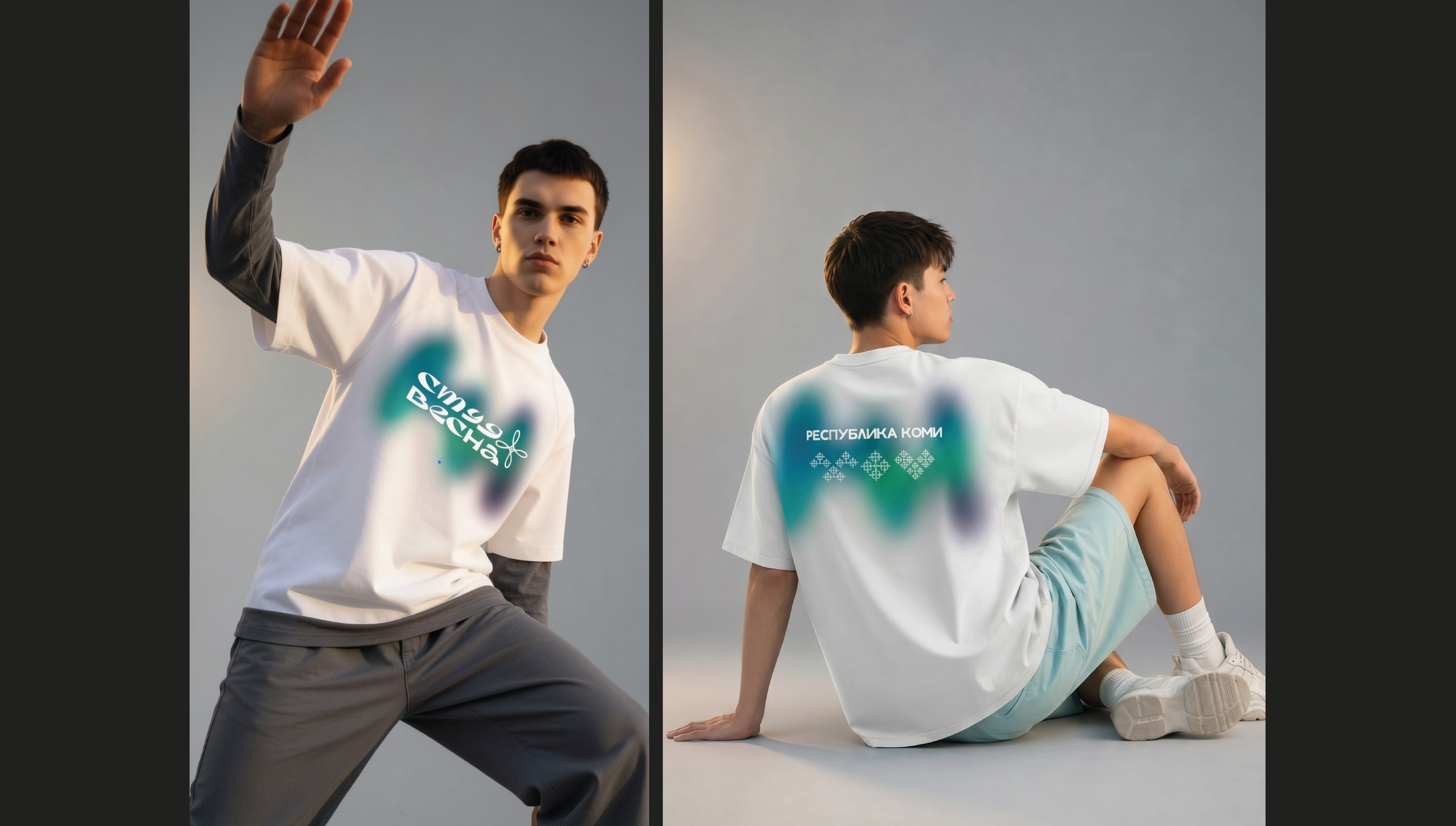 Фирменный стиль для СТУДВЕСНЫ 2027 в Республике Коми — Изображение №13 — Брендинг на Dprofile