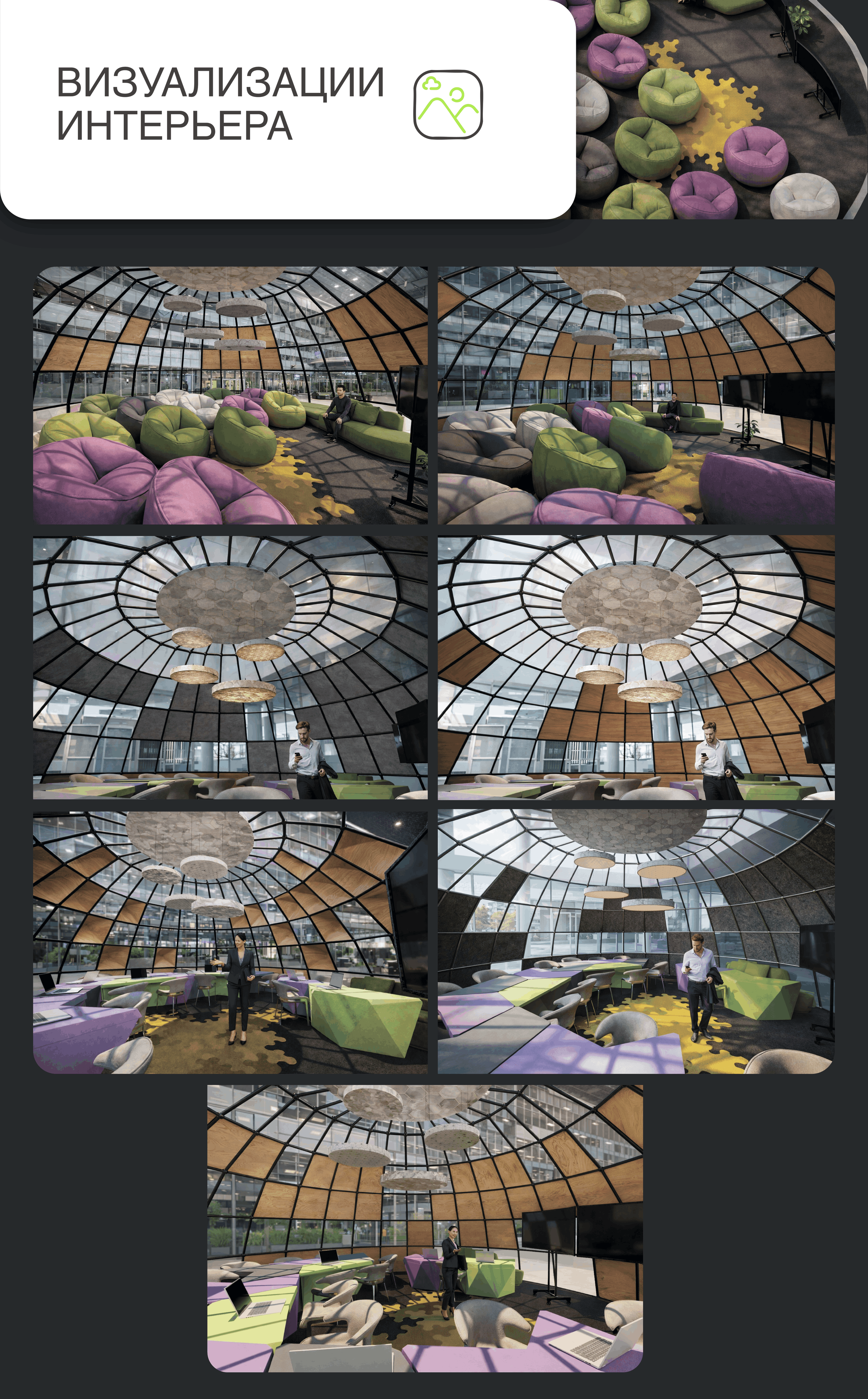 Мобильная капсула для конкурса ARTxTECHOLOGY — Изображение №4 — 3D, Промдизайн на Dprofile