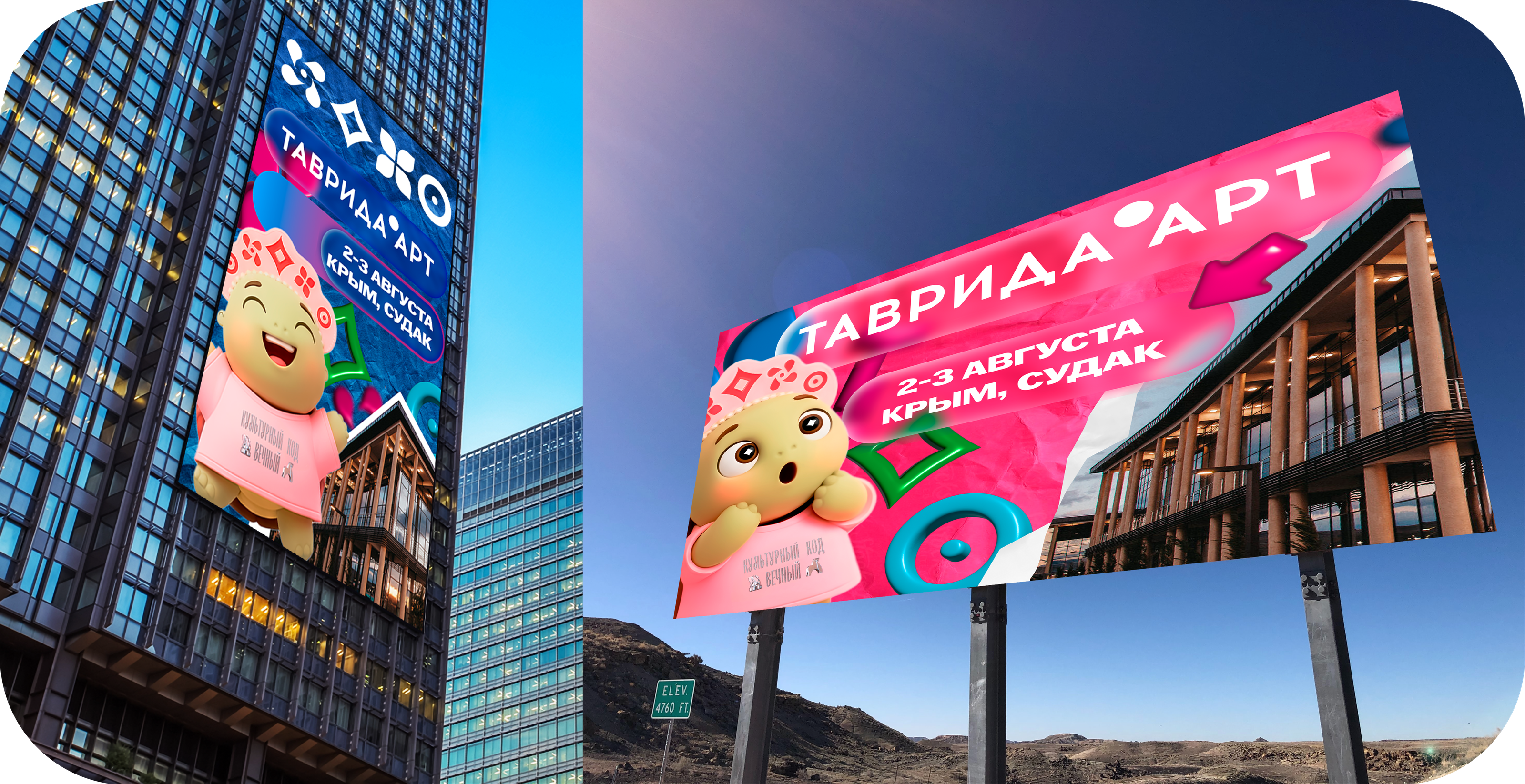 Маскот для Тавриды — Изображение №23 — Брендинг, Иллюстрация на Dprofile